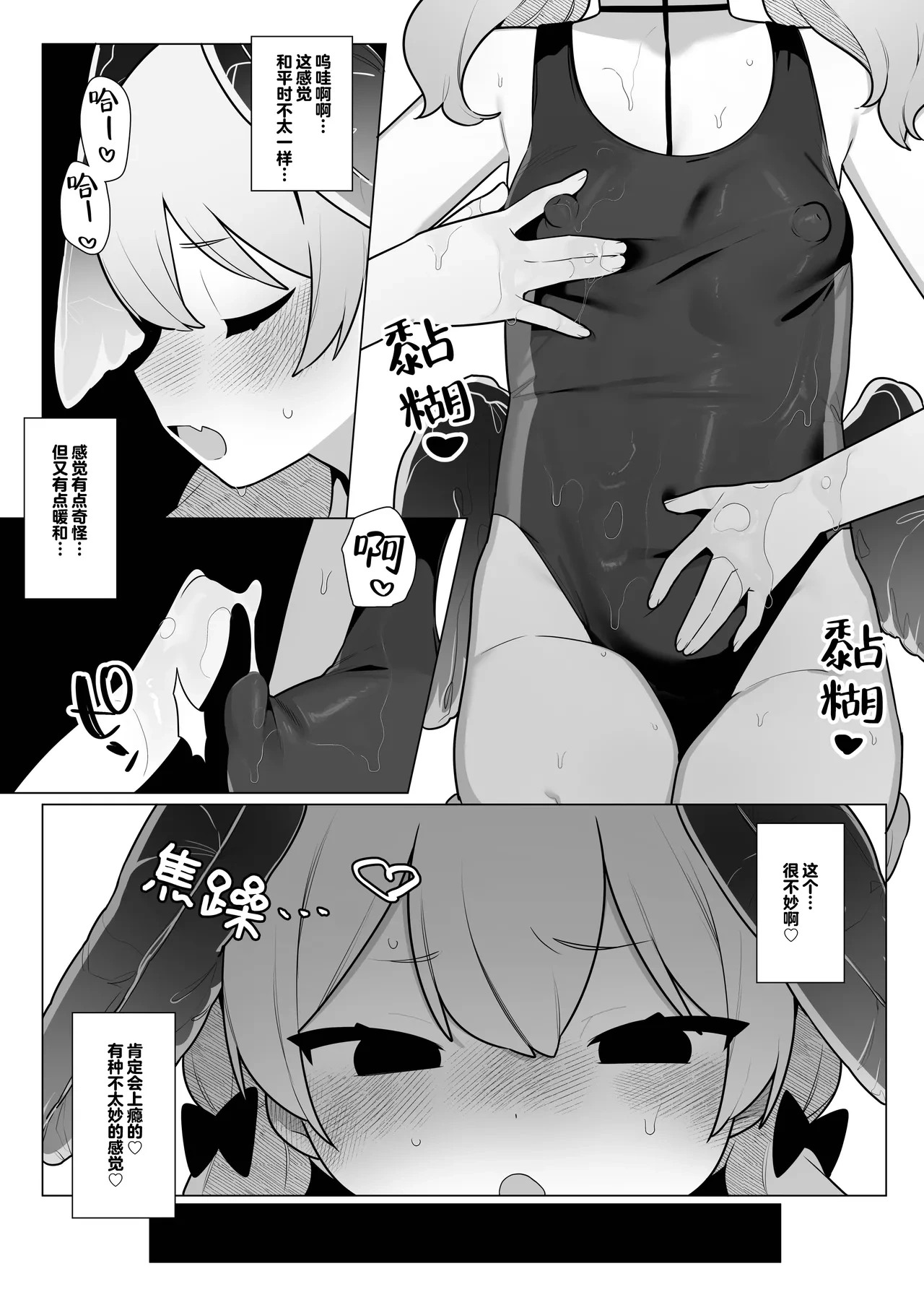หน้า 9