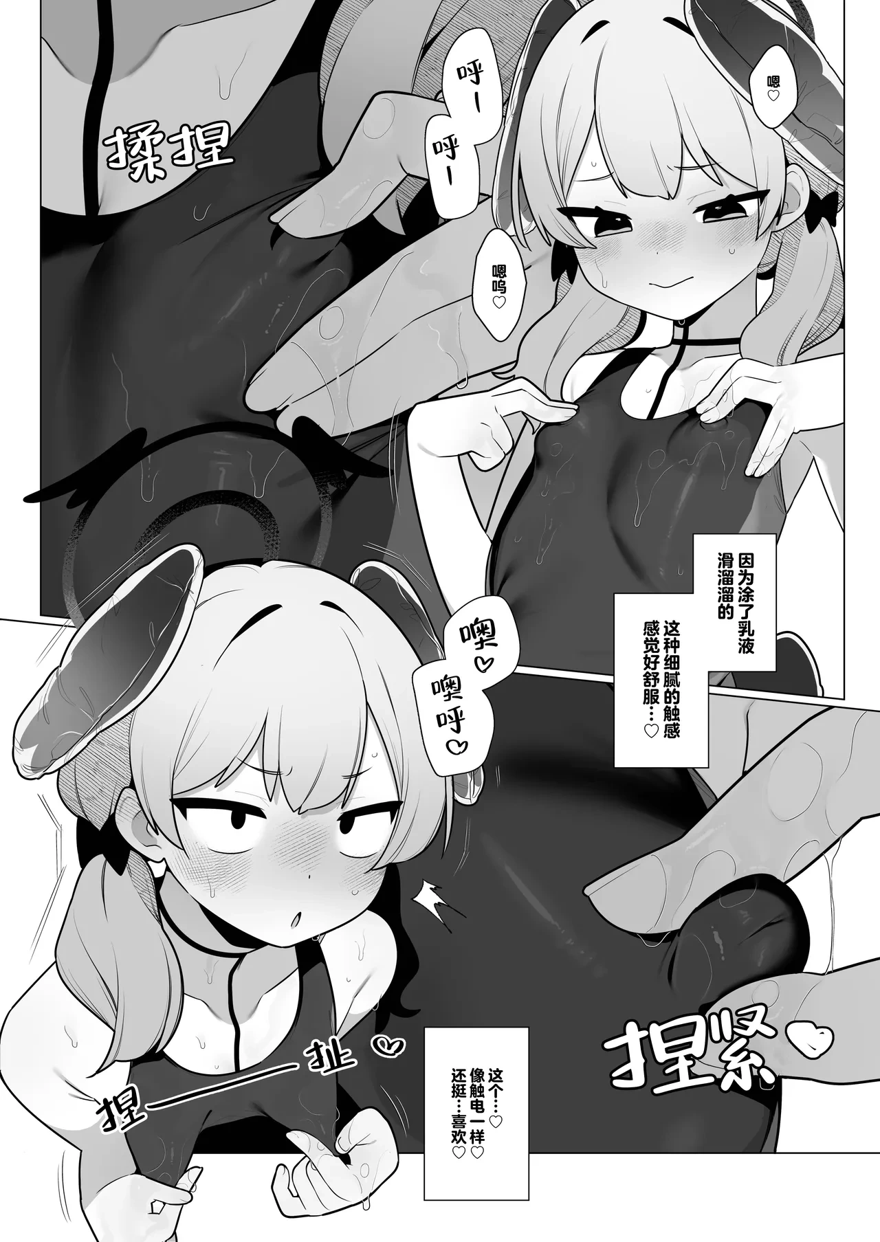 หน้า 10