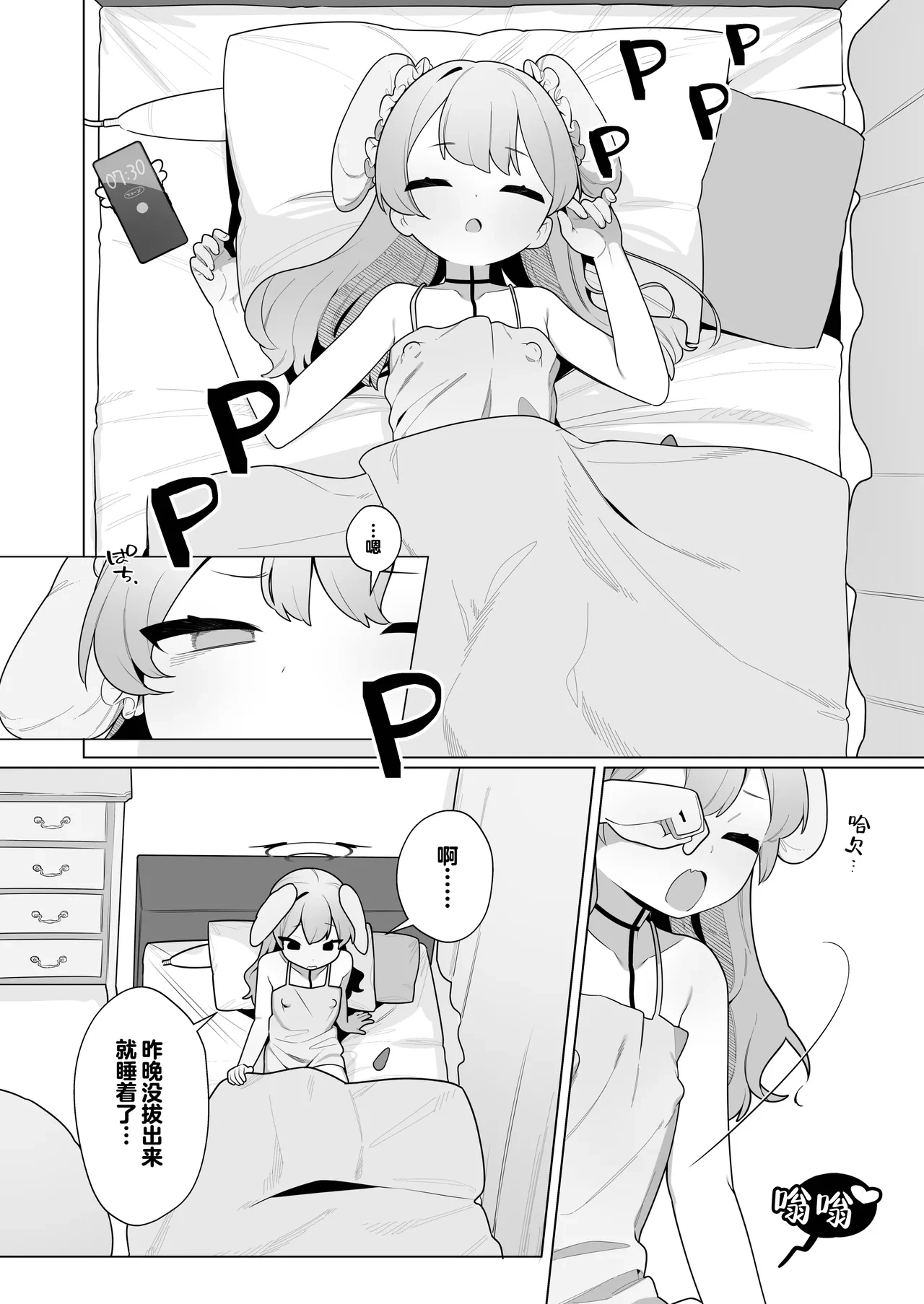 หน้า 14