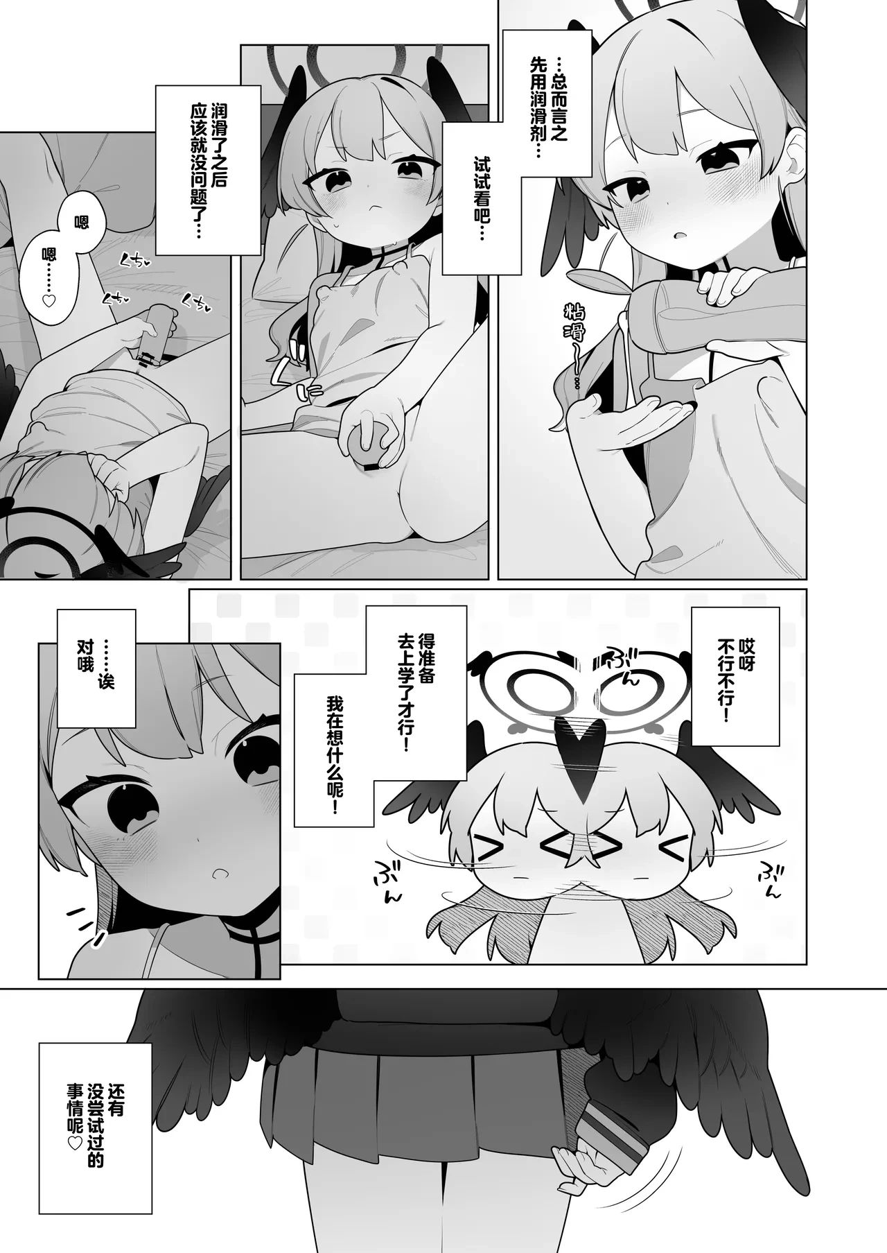 หน้า 15