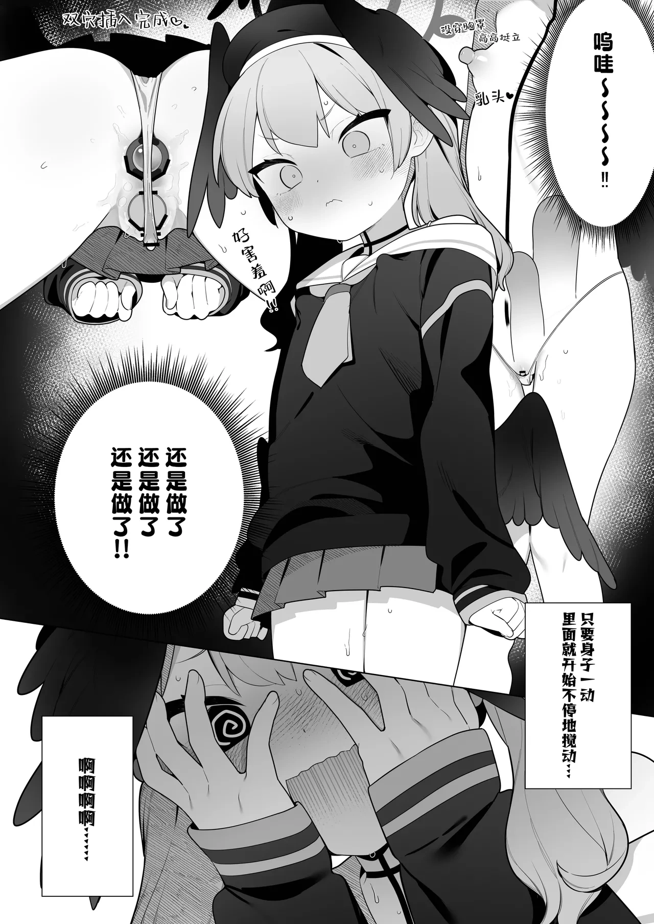 หน้า 16