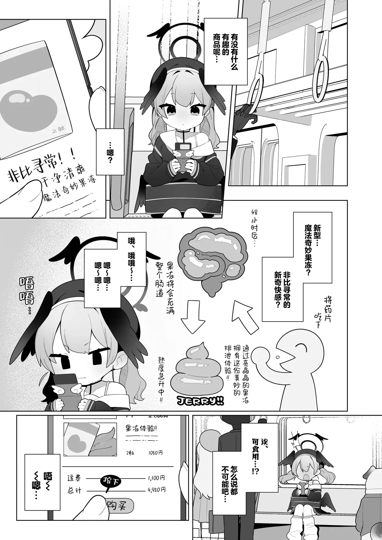 หน้า 23
