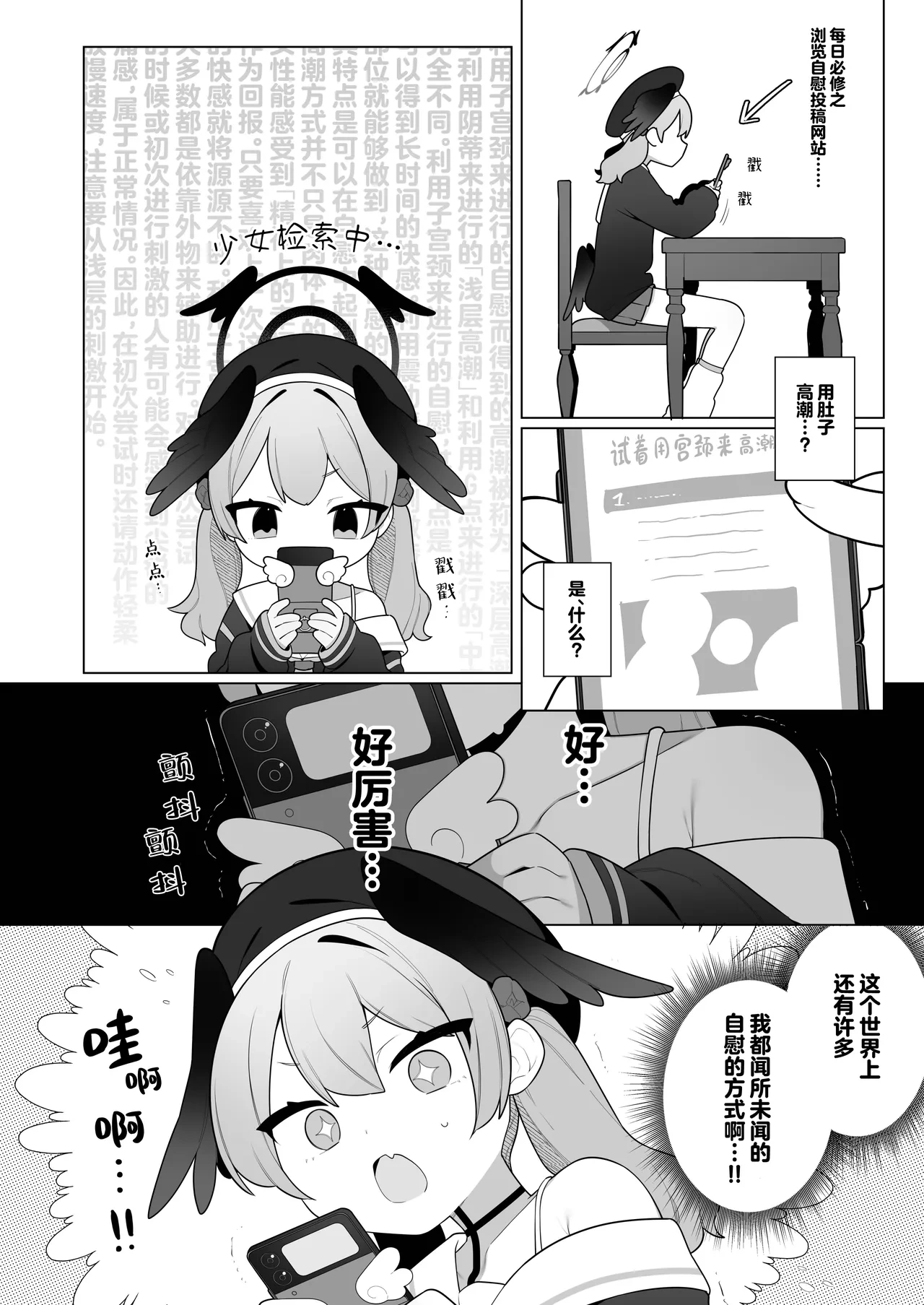 หน้า 36