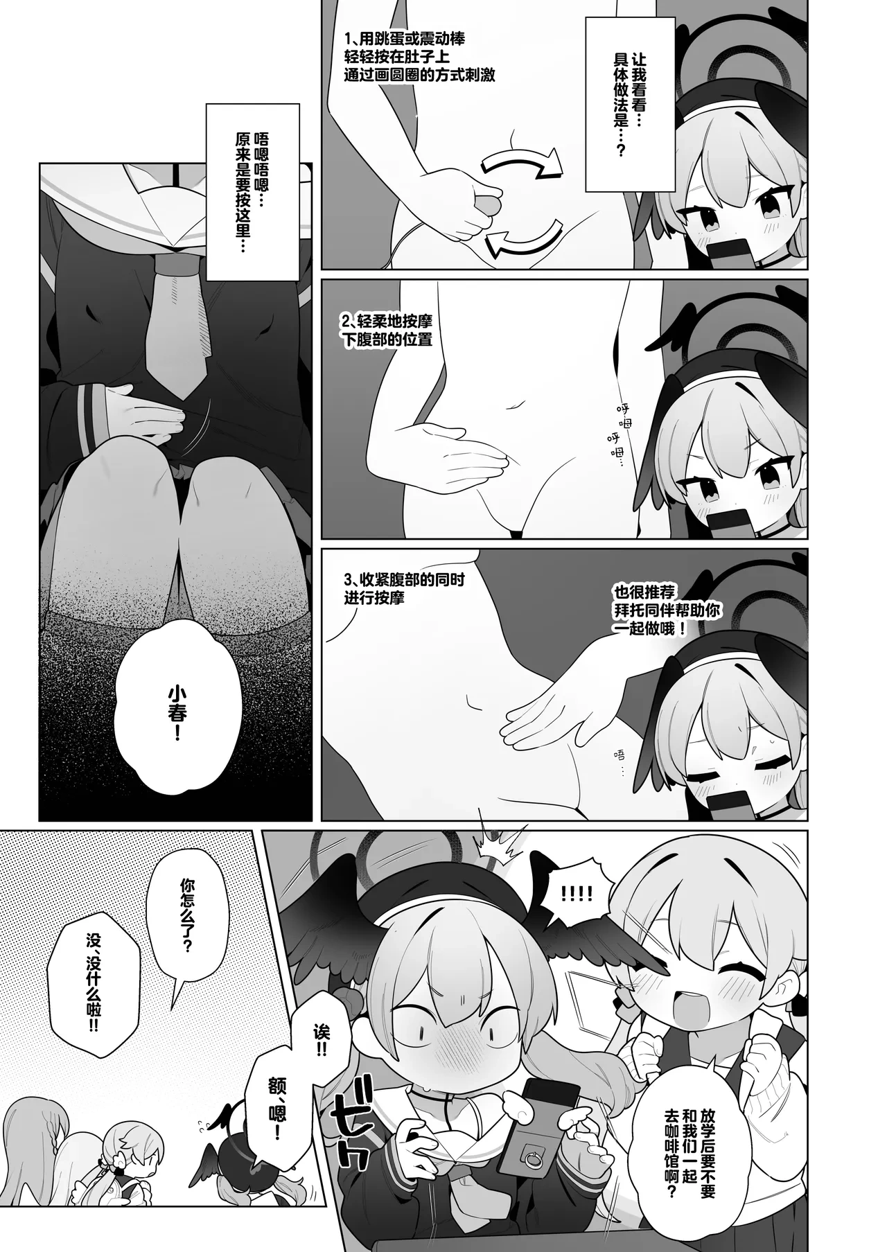 หน้า 37