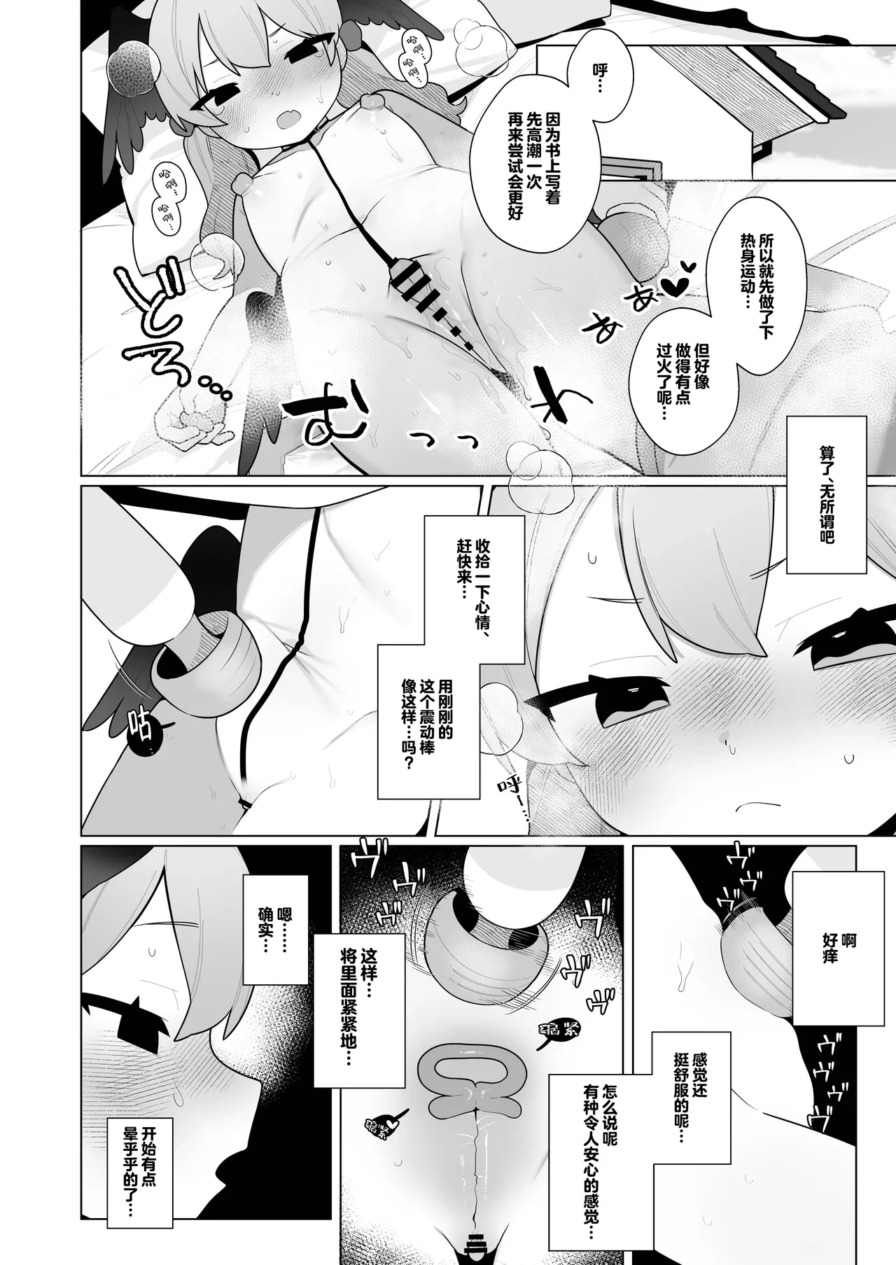 หน้า 38