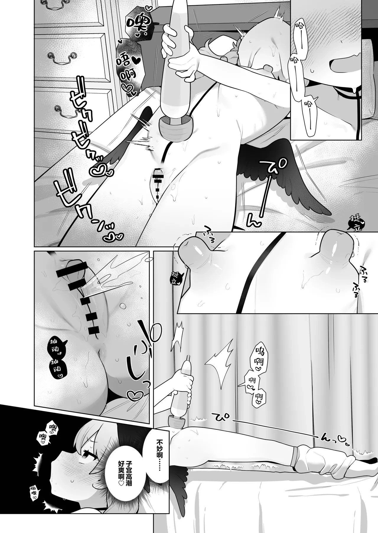 หน้า 42