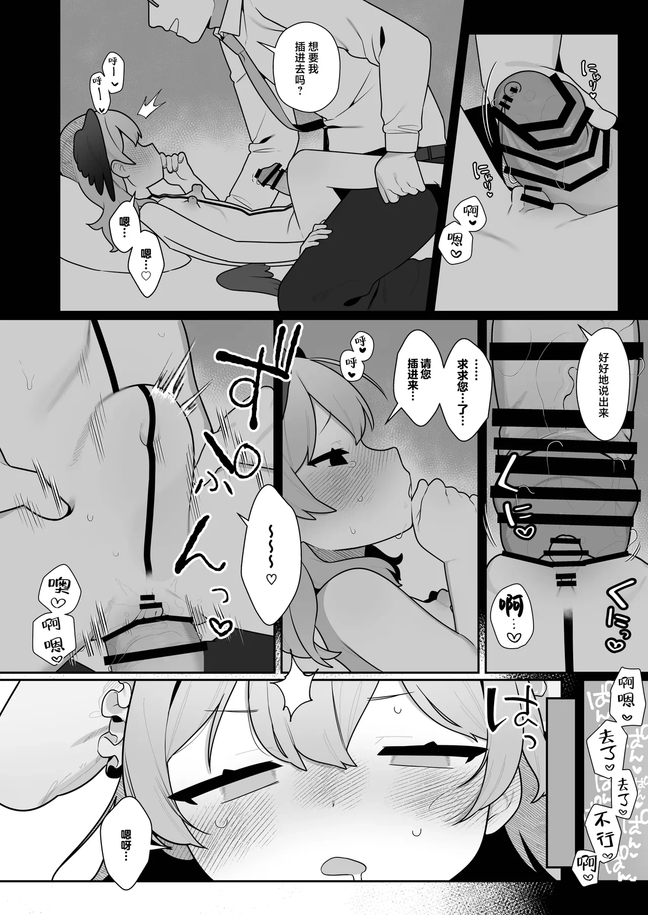 หน้า 44