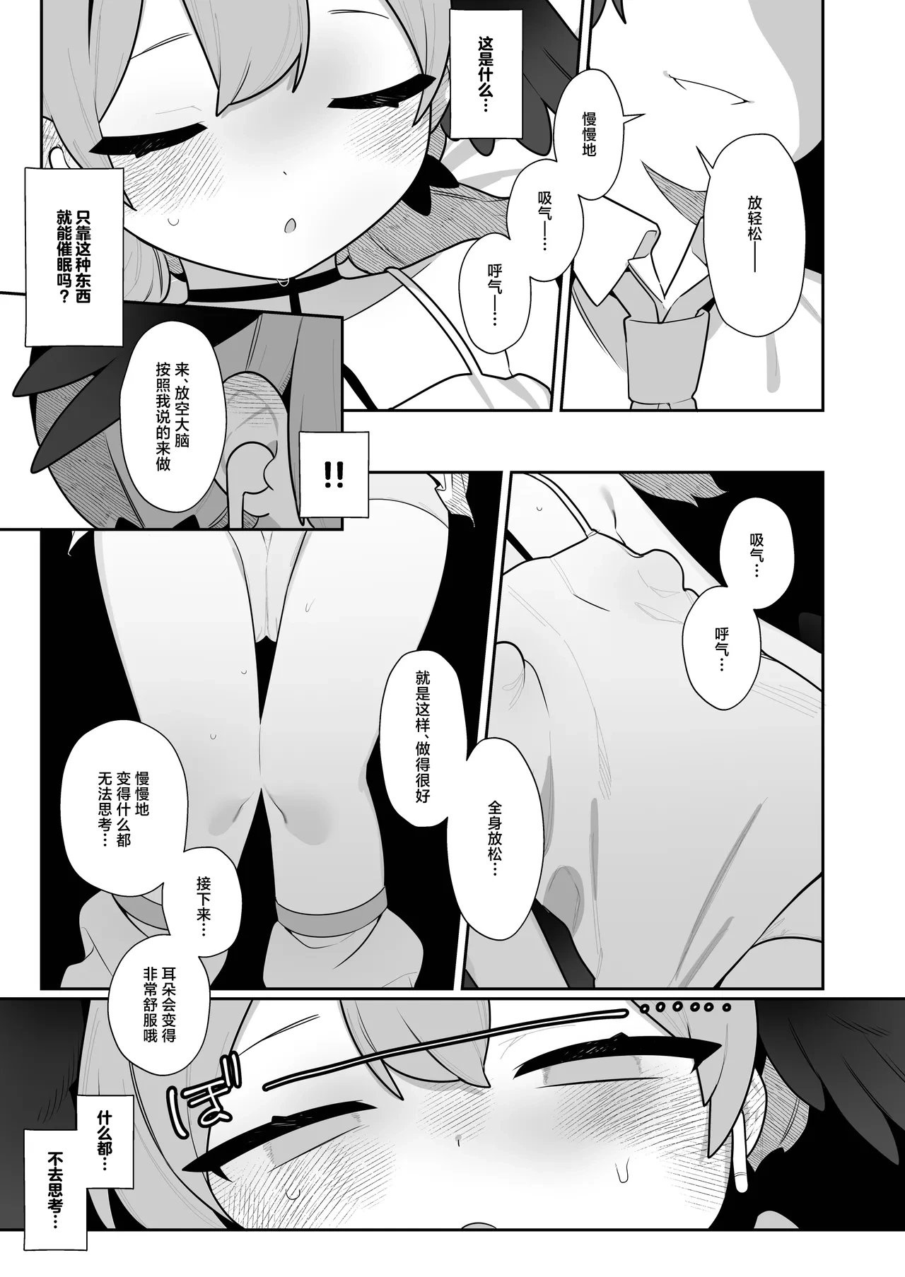 หน้า 49