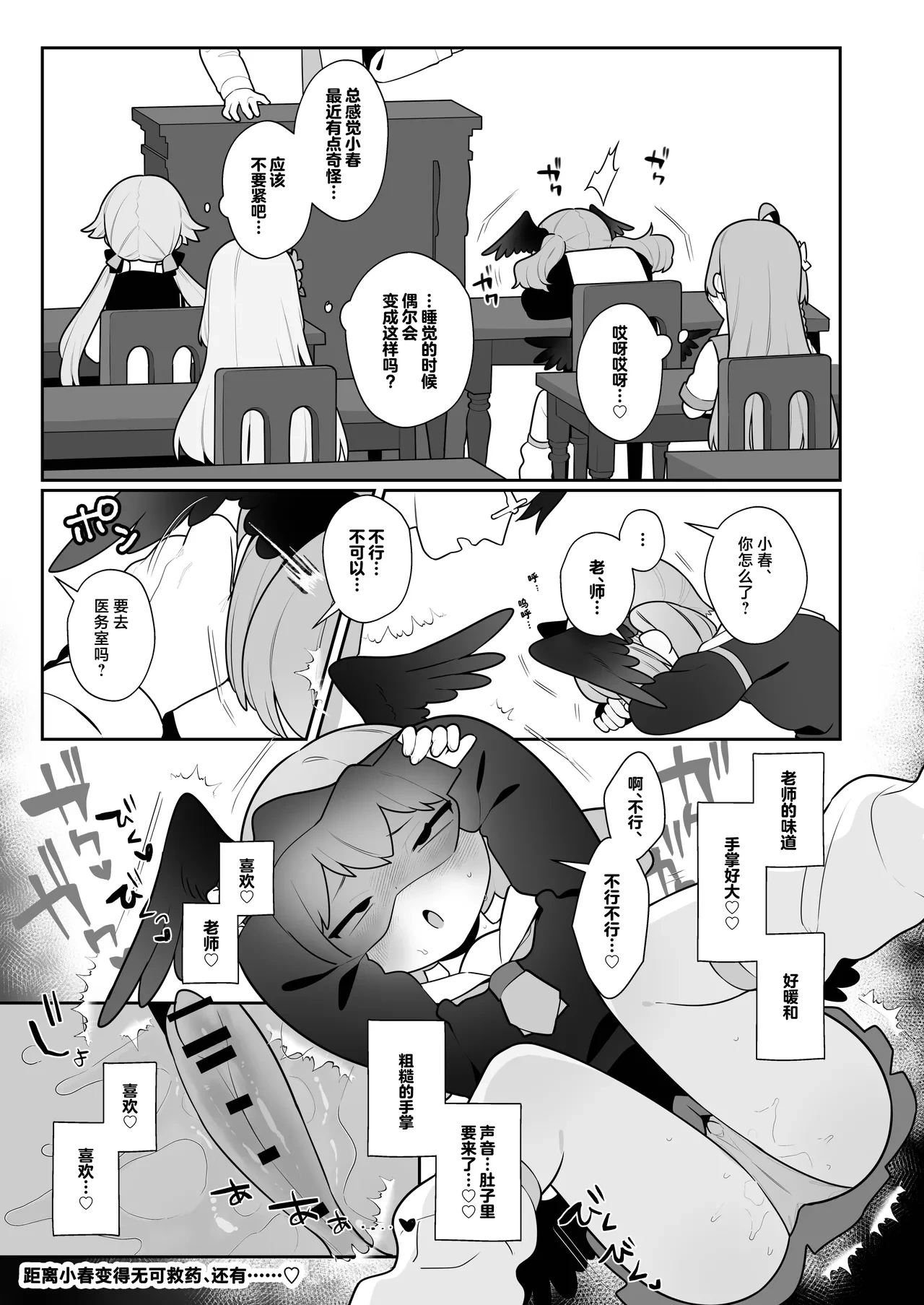 หน้า 55