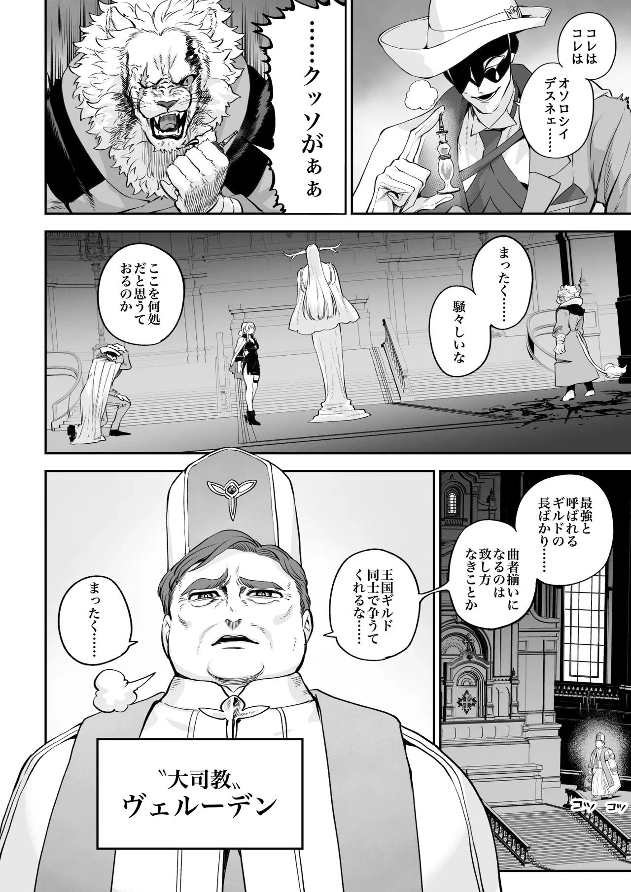 หน้า 25