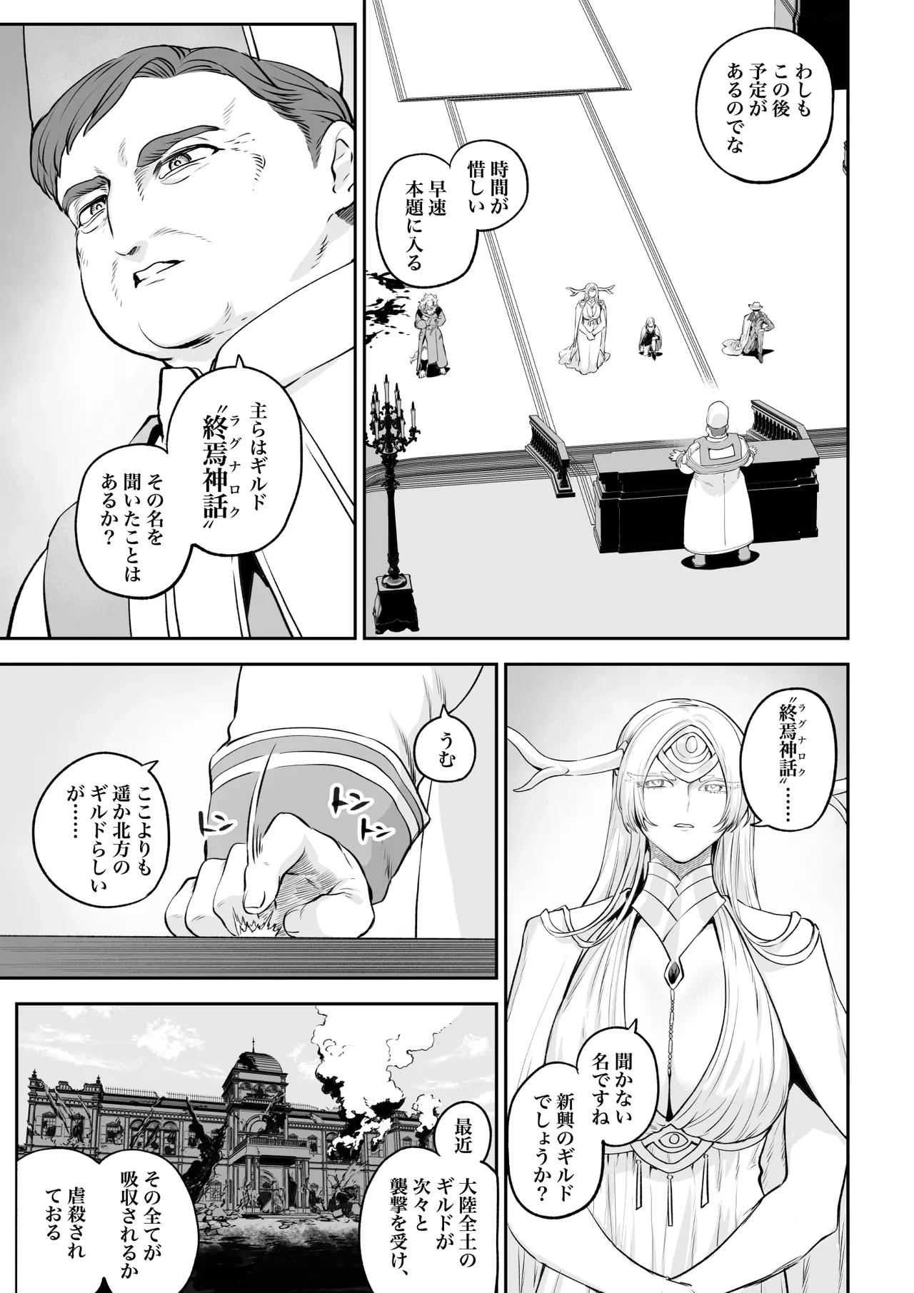 หน้า 26