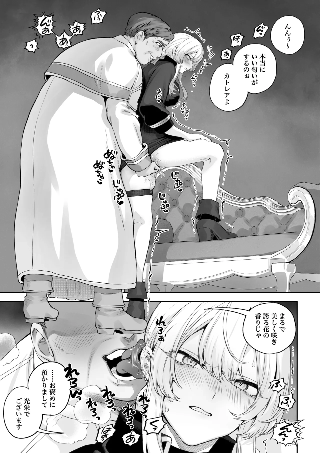 หน้า 32