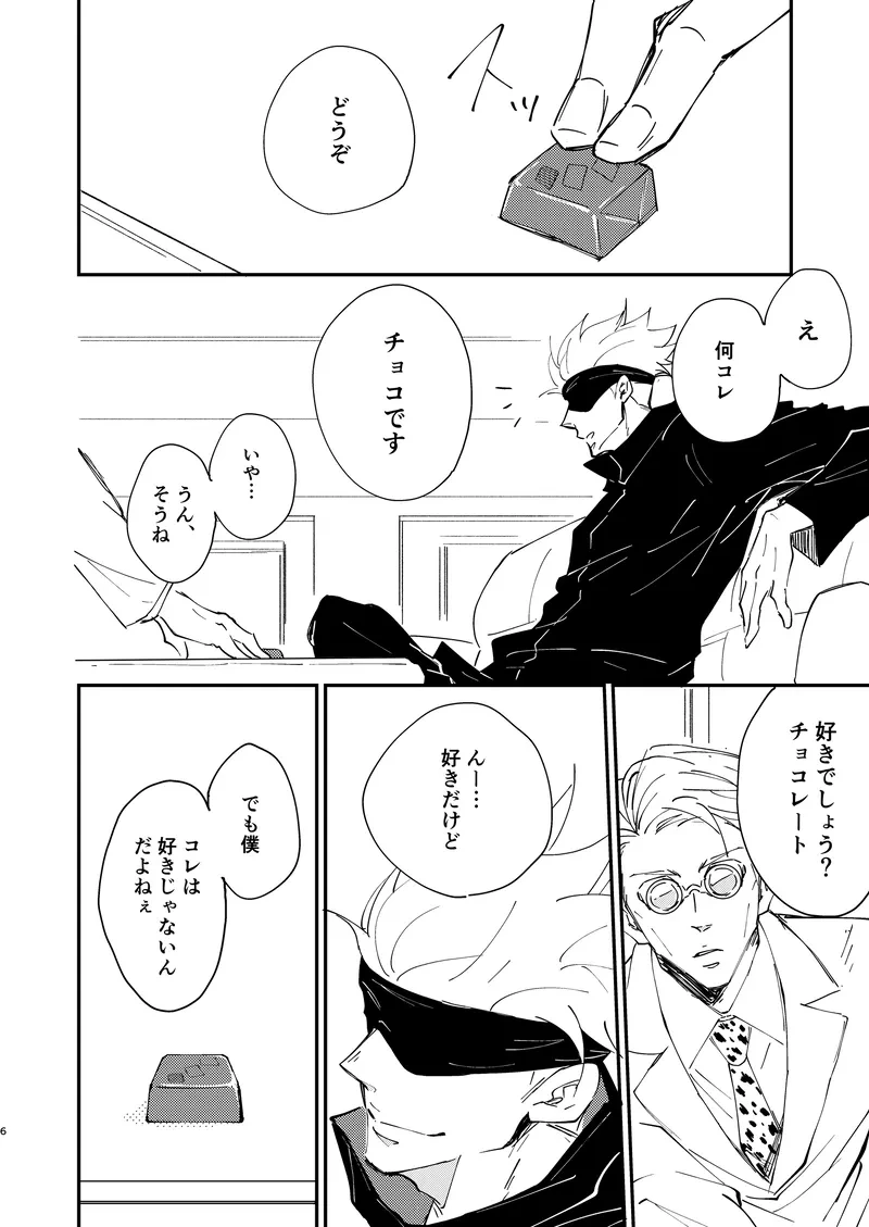 หน้า 4