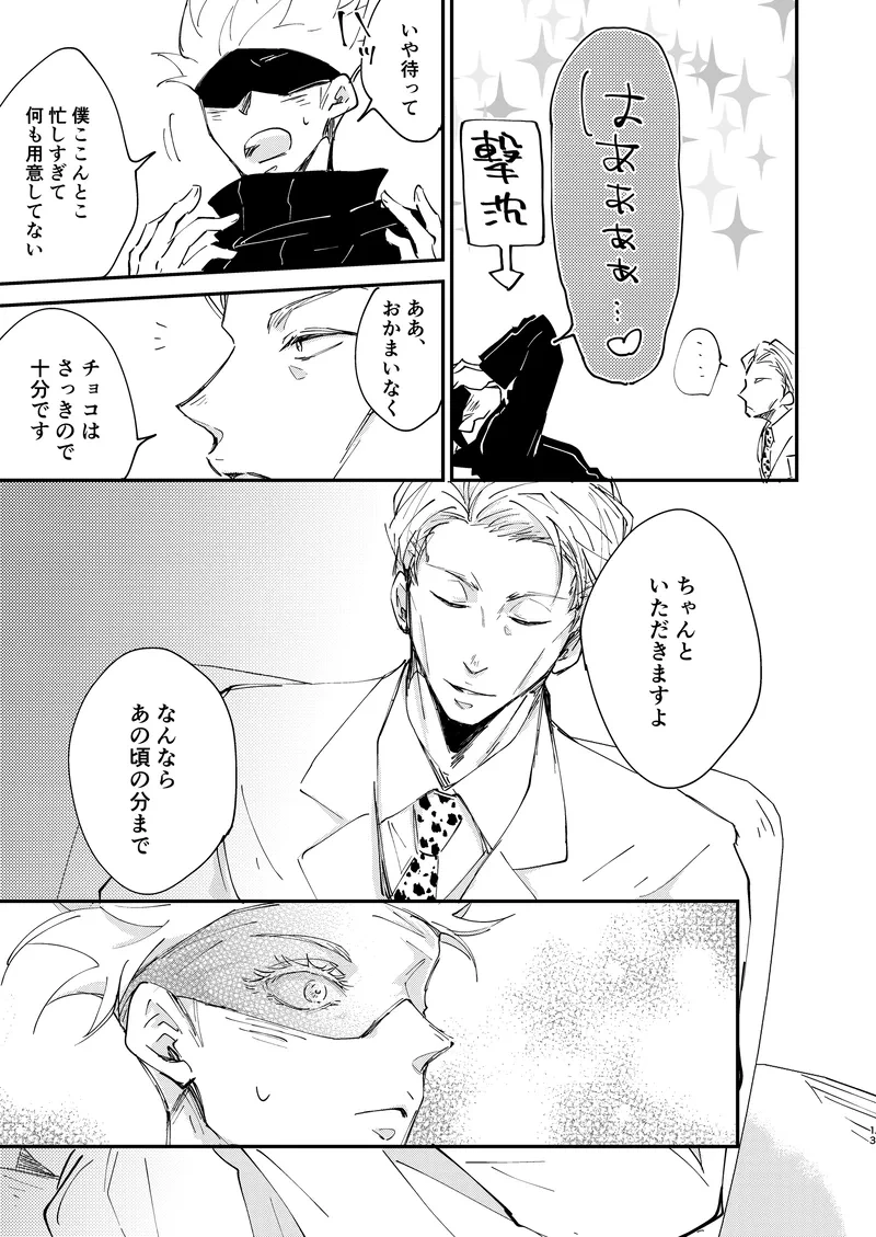 หน้า 11