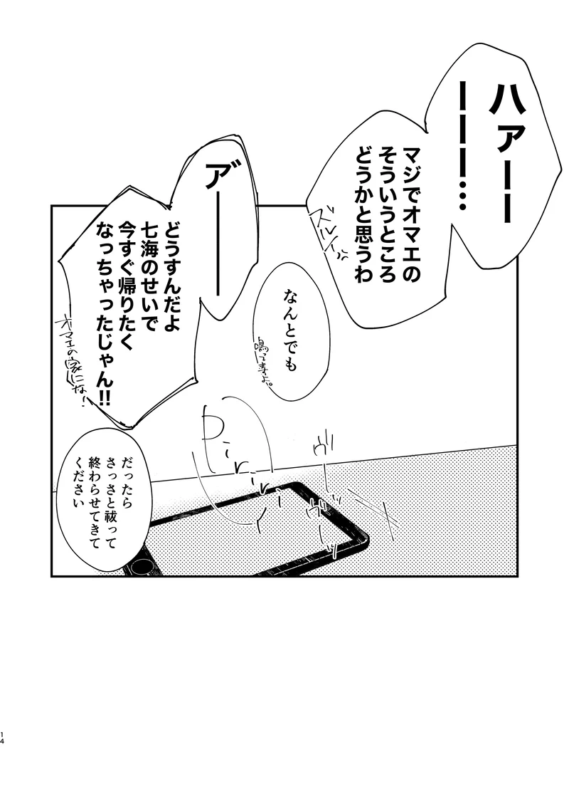 หน้า 12