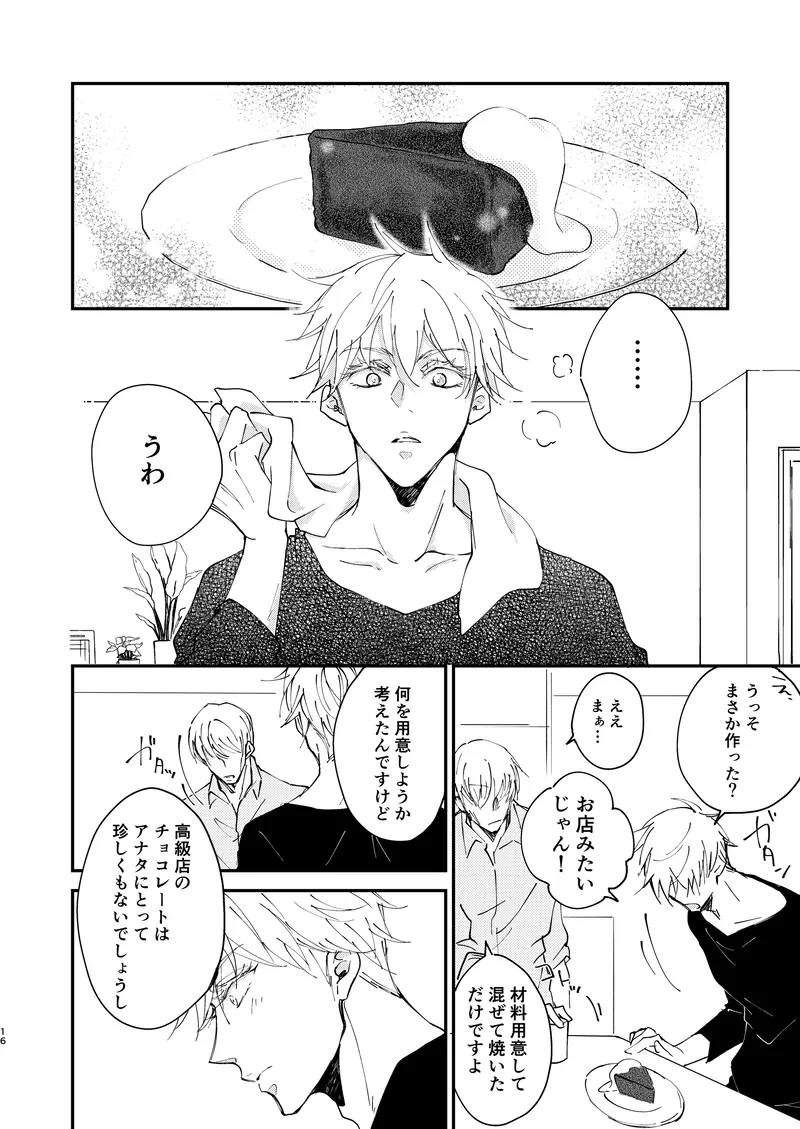 หน้า 14