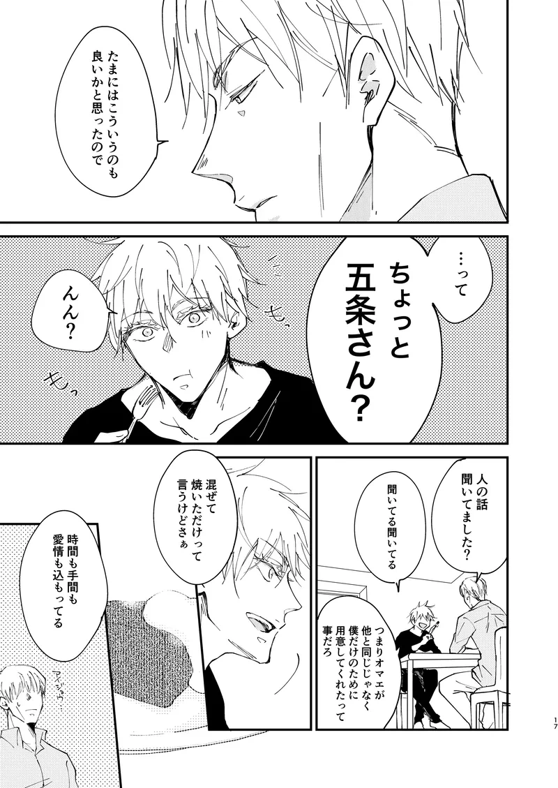 หน้า 15