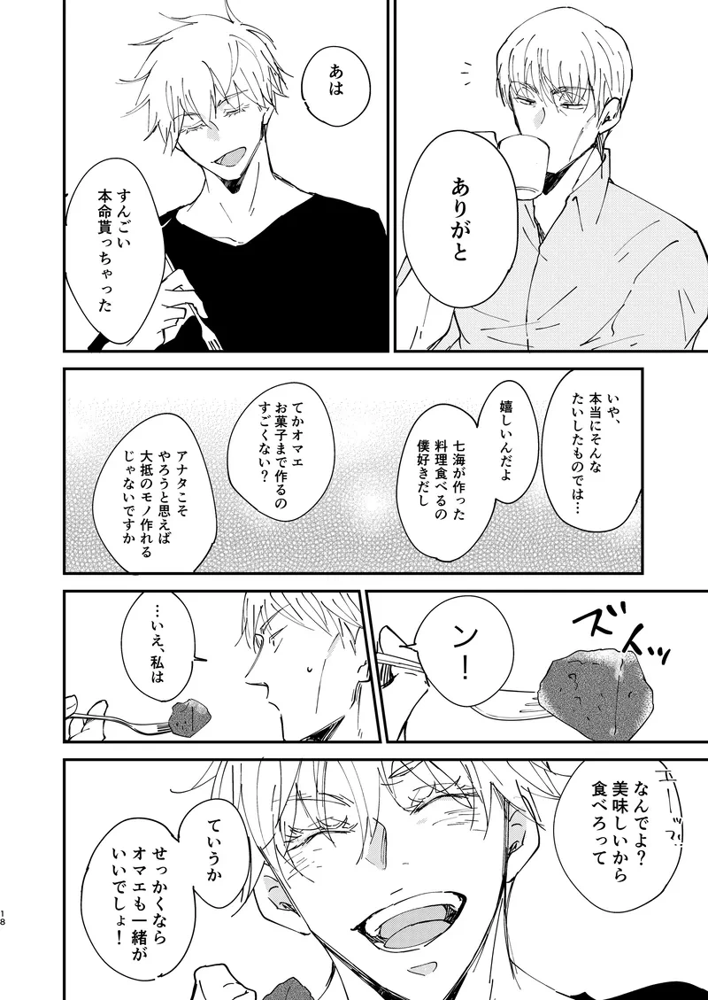 หน้า 16