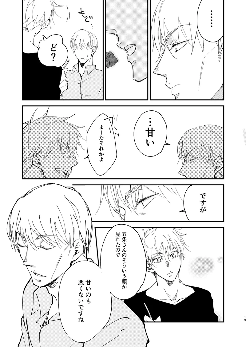 หน้า 17