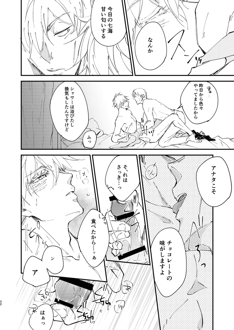 หน้า 20
