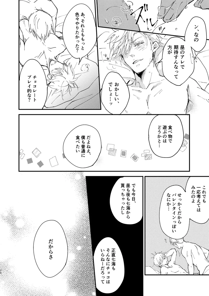 หน้า 22