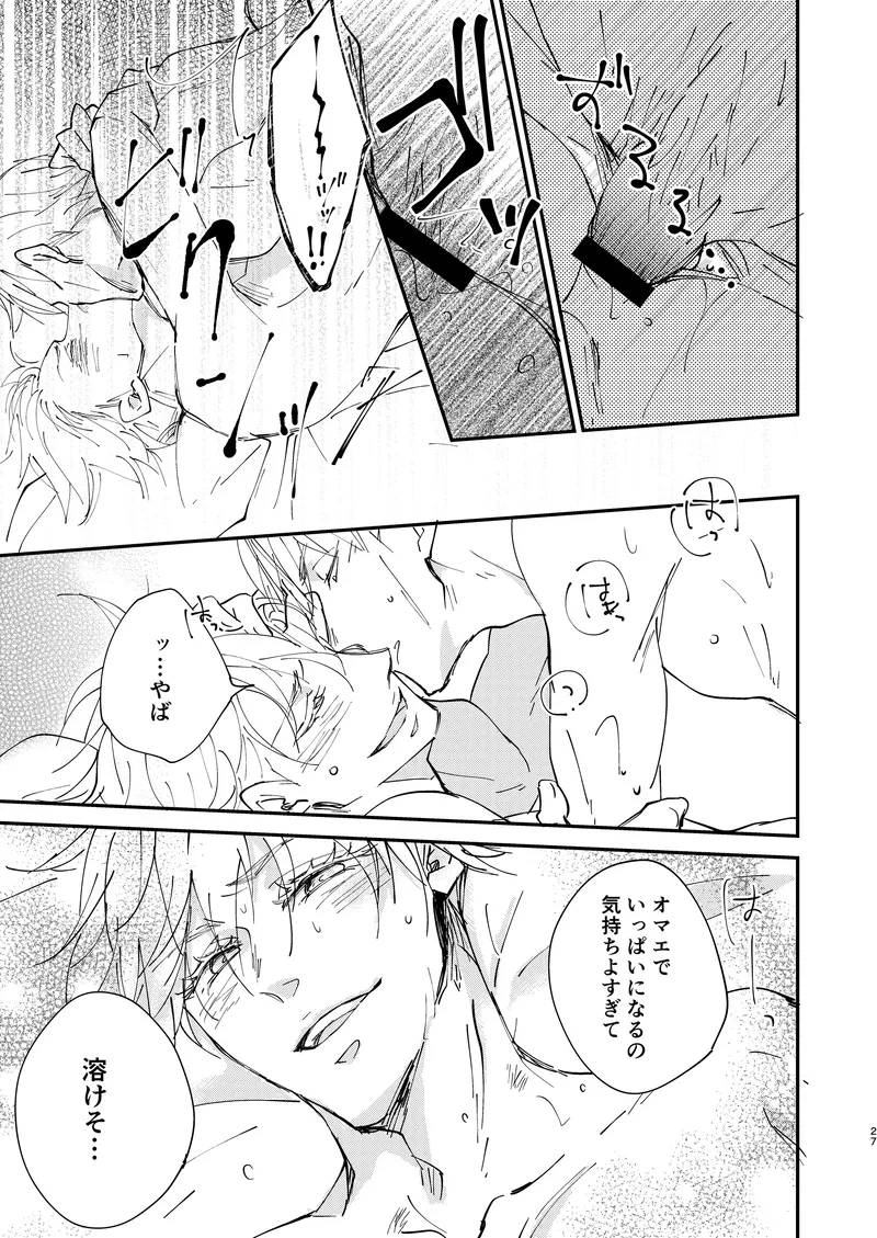 หน้า 25