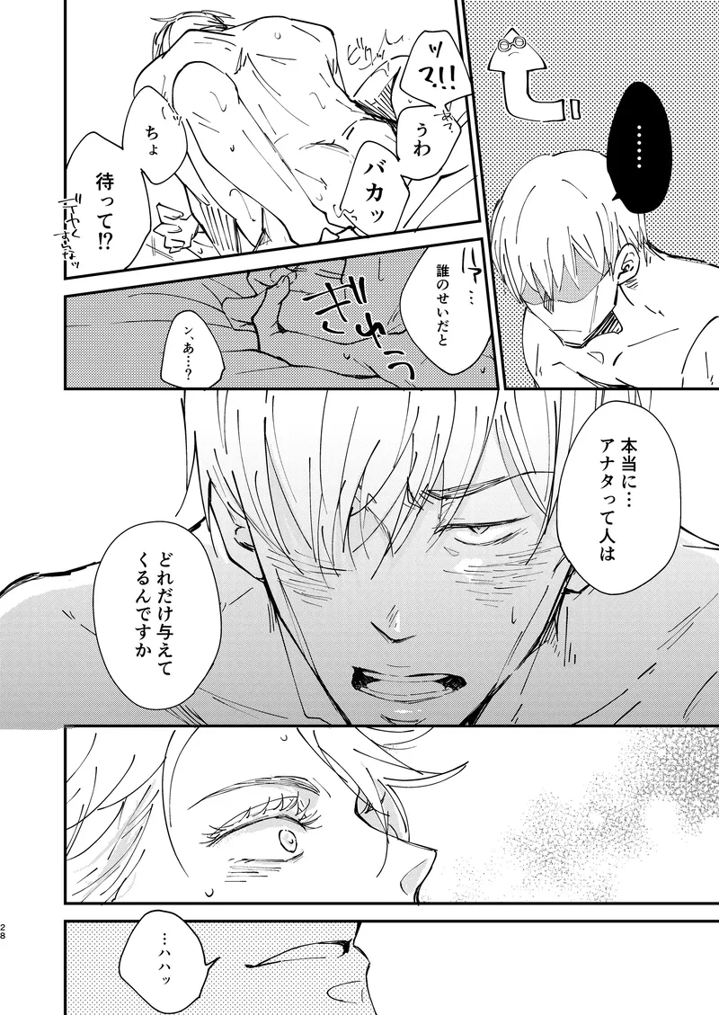 หน้า 26