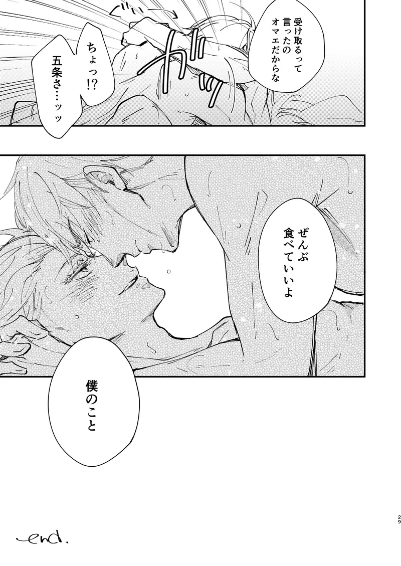 หน้า 27