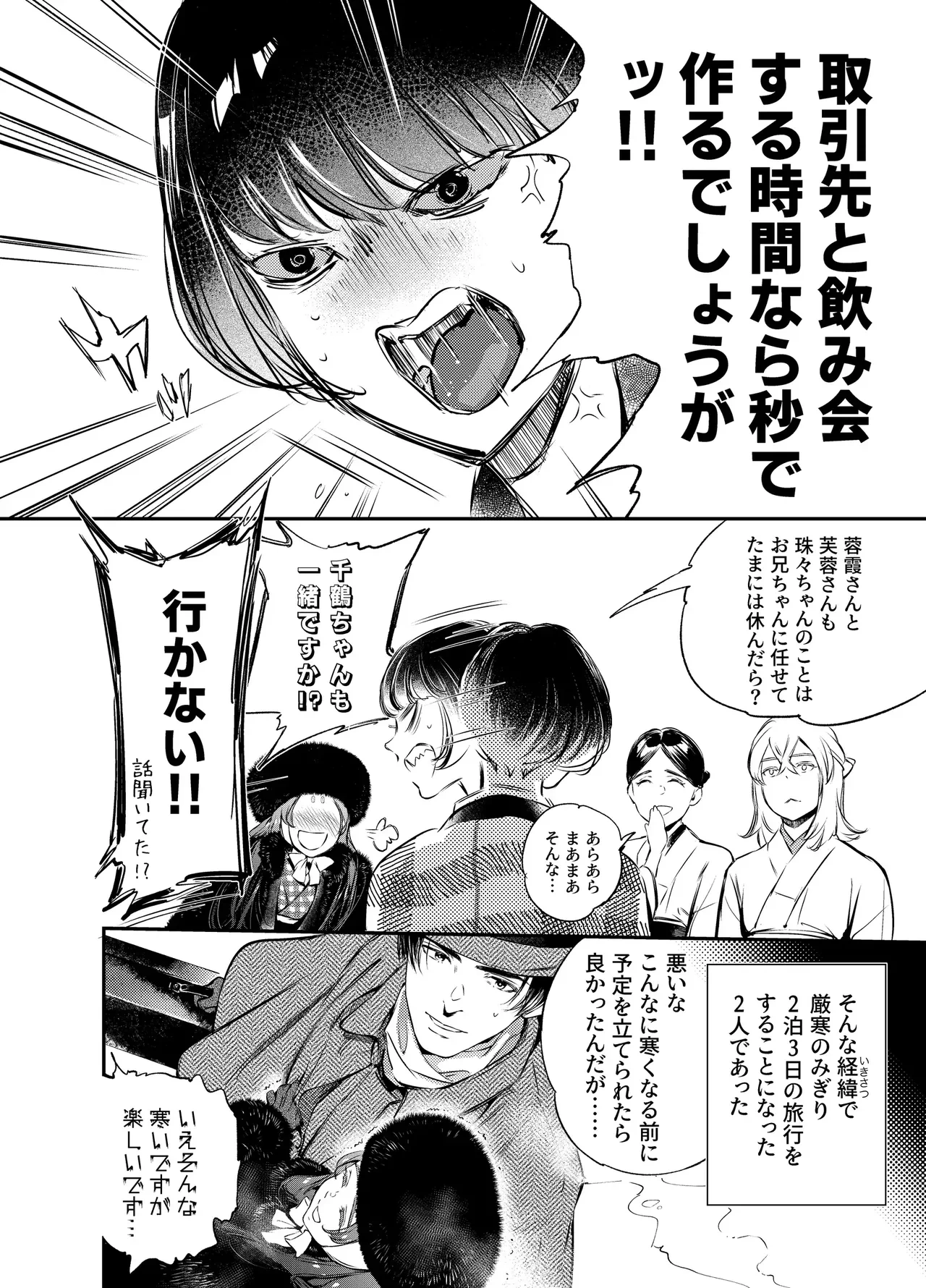 หน้า 12