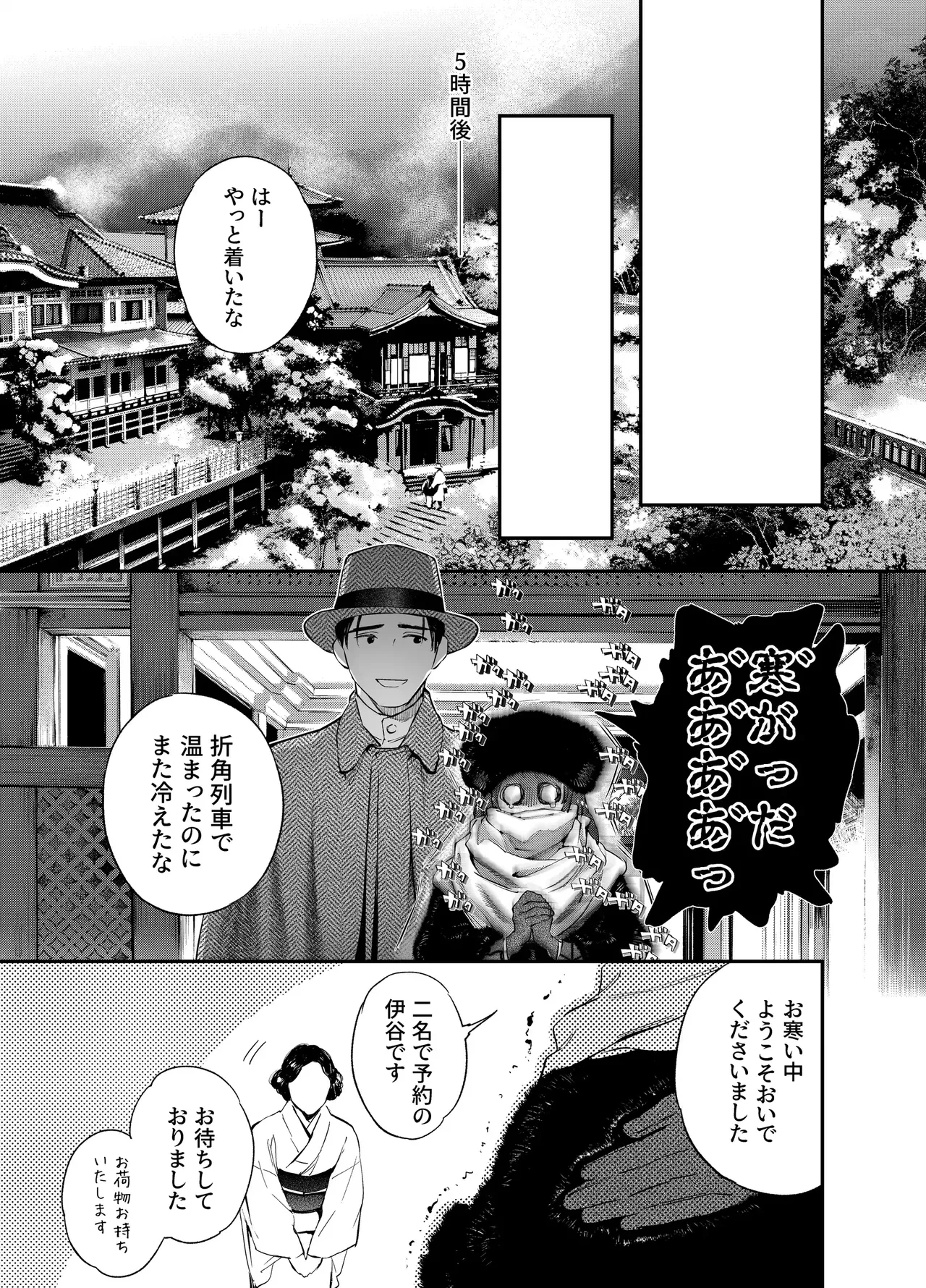 หน้า 13