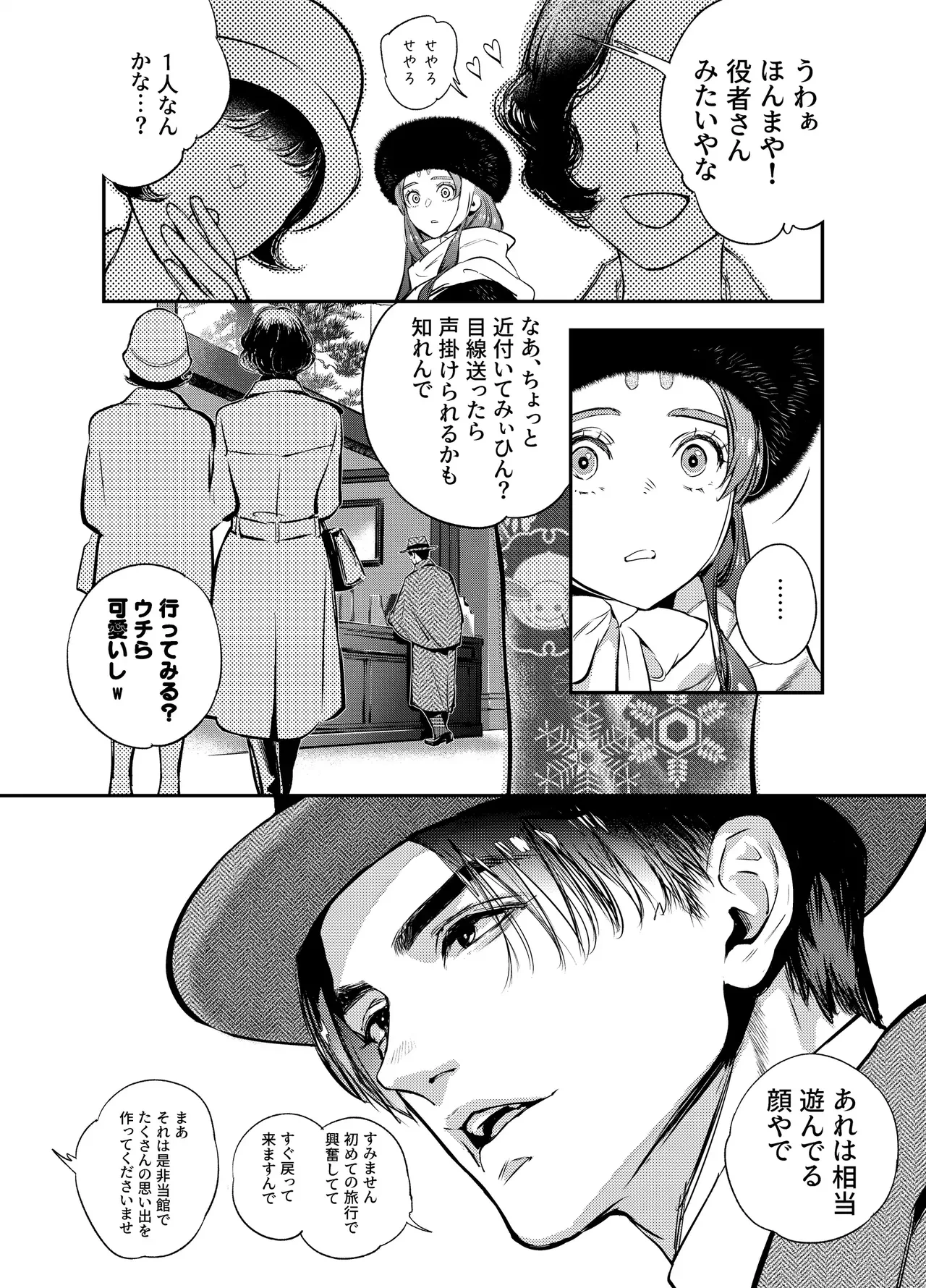 หน้า 16