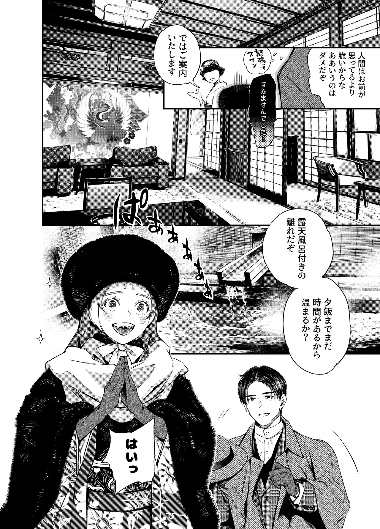 หน้า 18