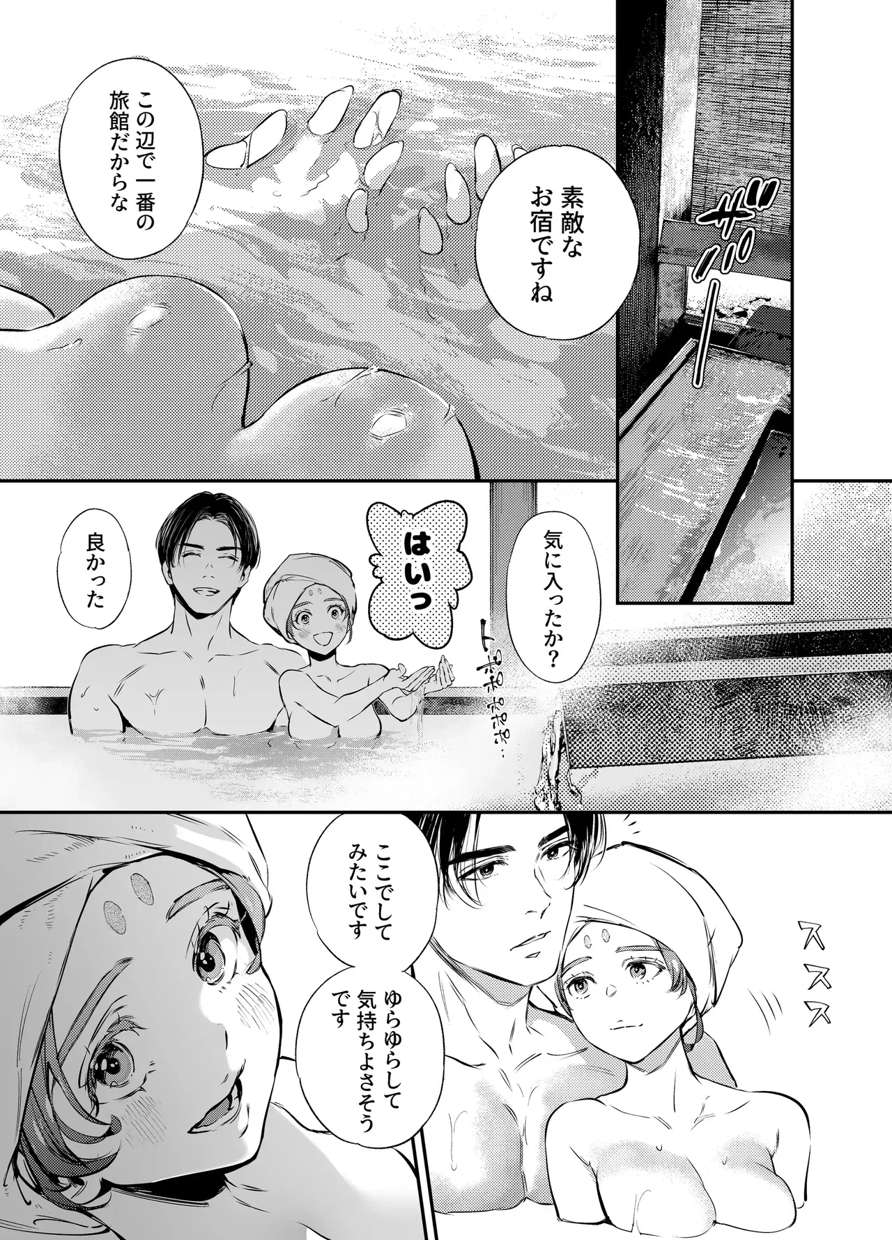 หน้า 19