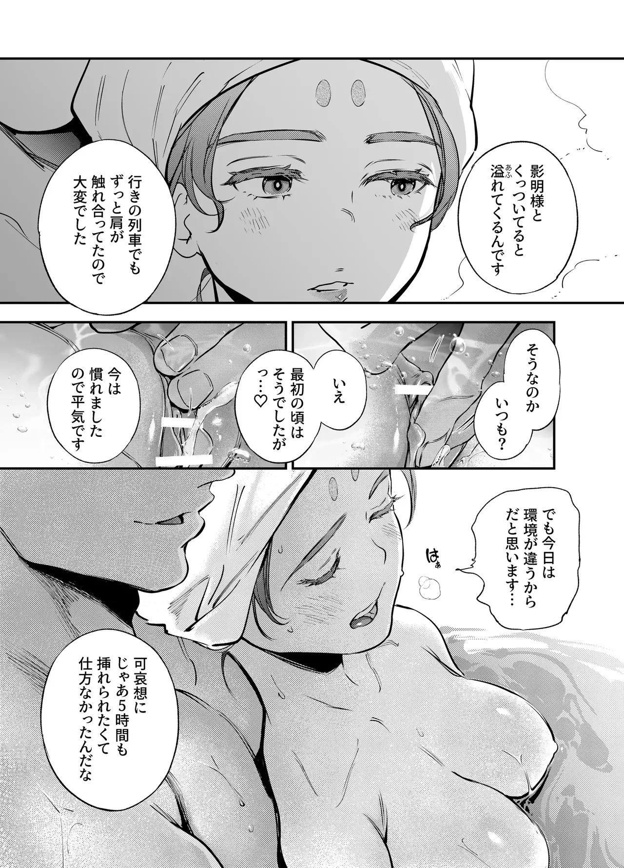 หน้า 21