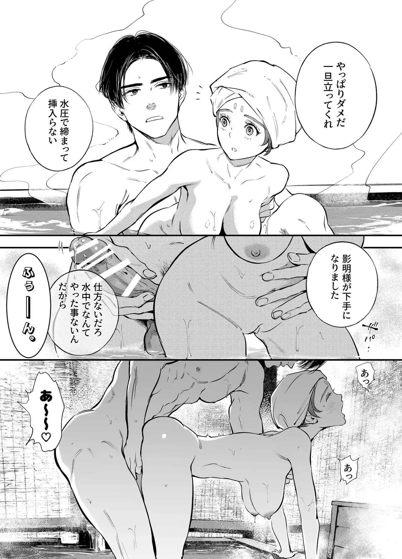 หน้า 23