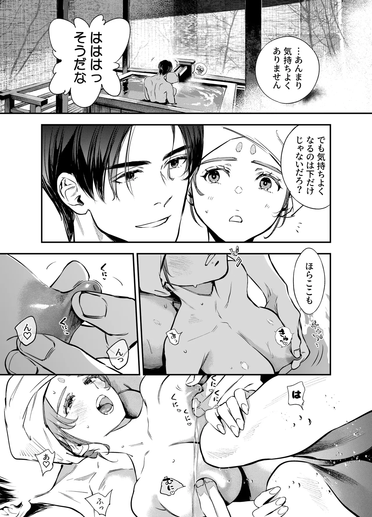 หน้า 27