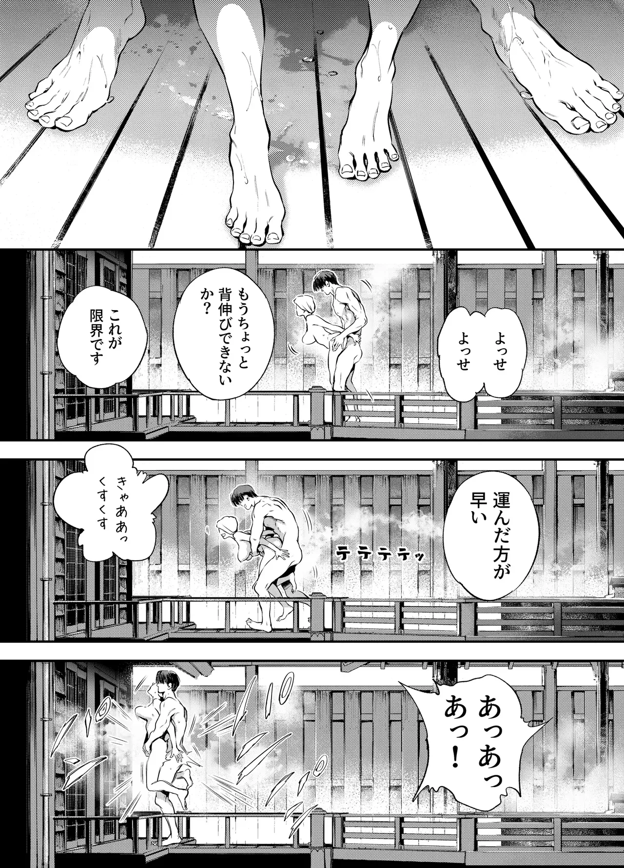 หน้า 32