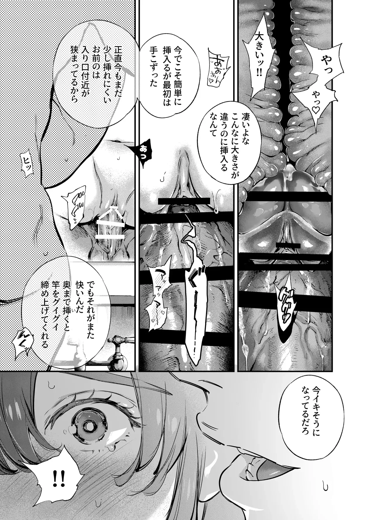หน้า 39