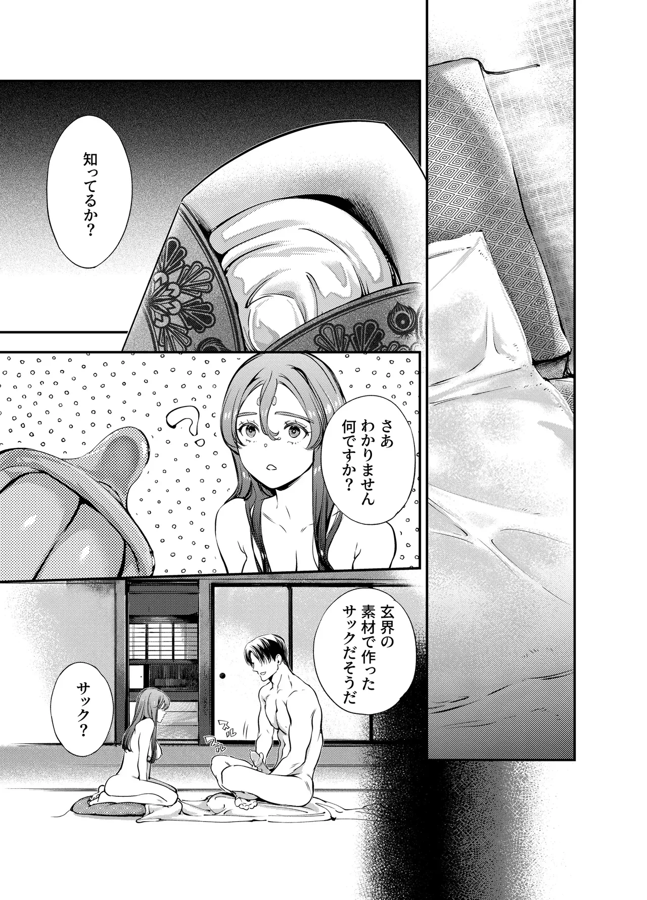 หน้า 49