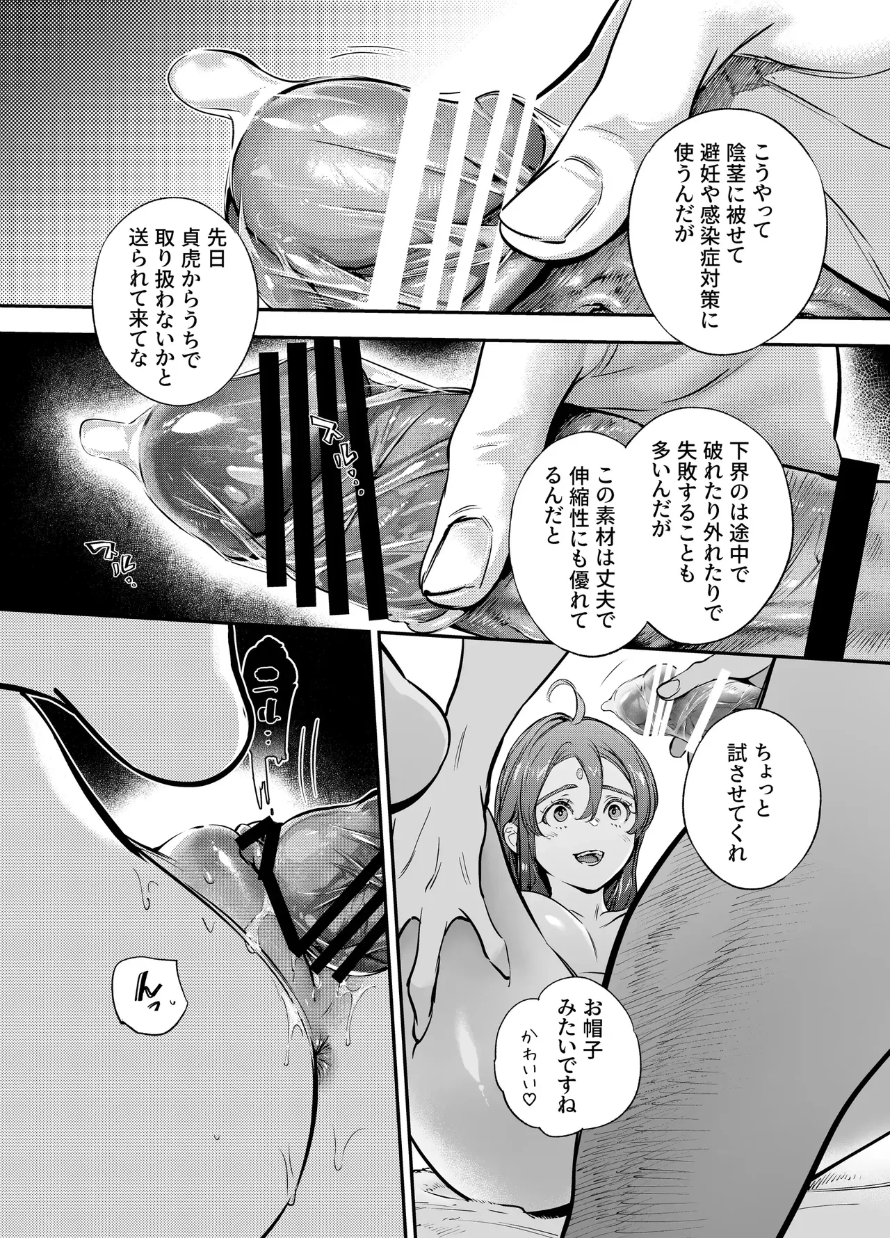 หน้า 50