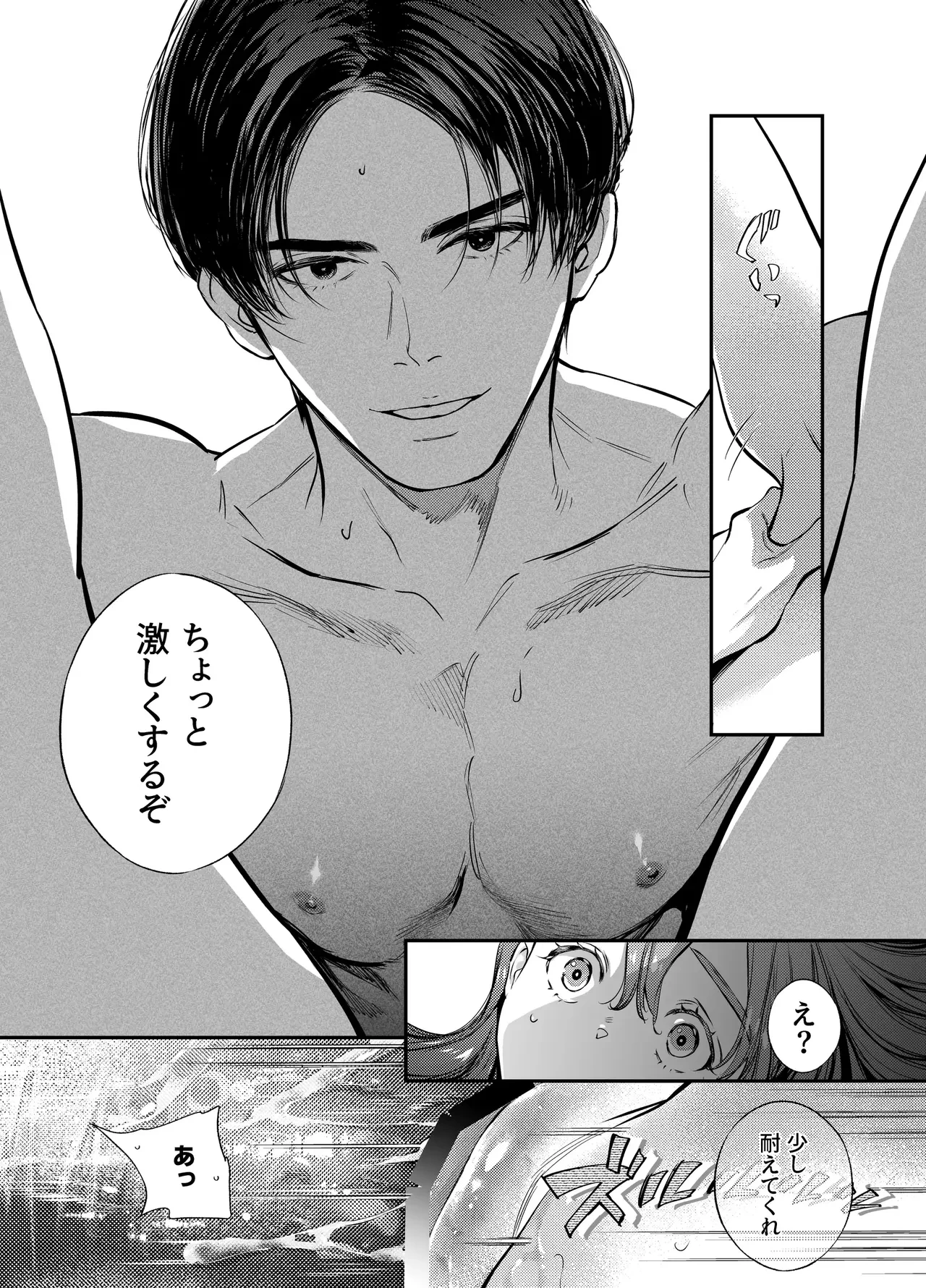 หน้า 53