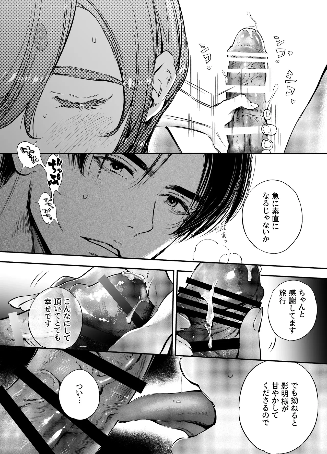 หน้า 62