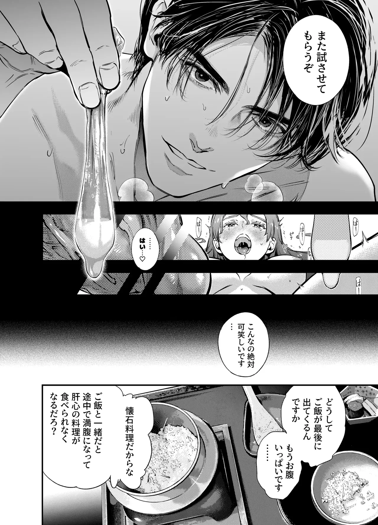 หน้า 92