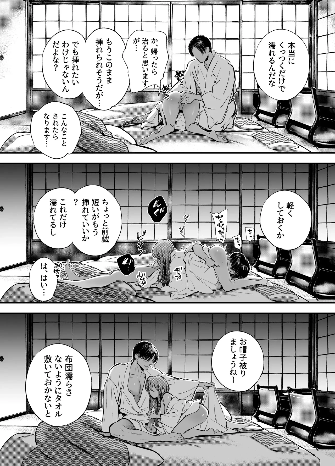 หน้า 94