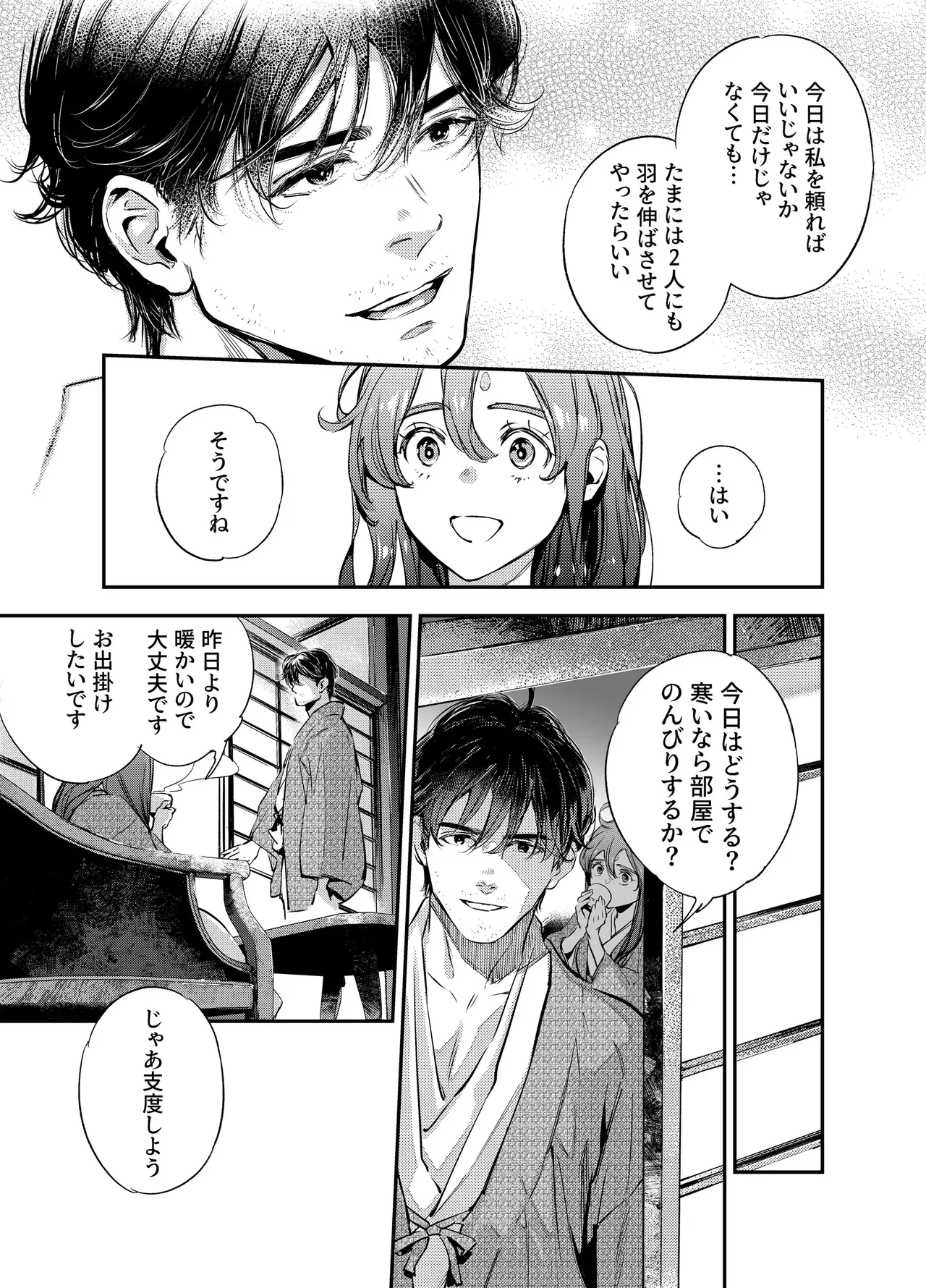 หน้า 99