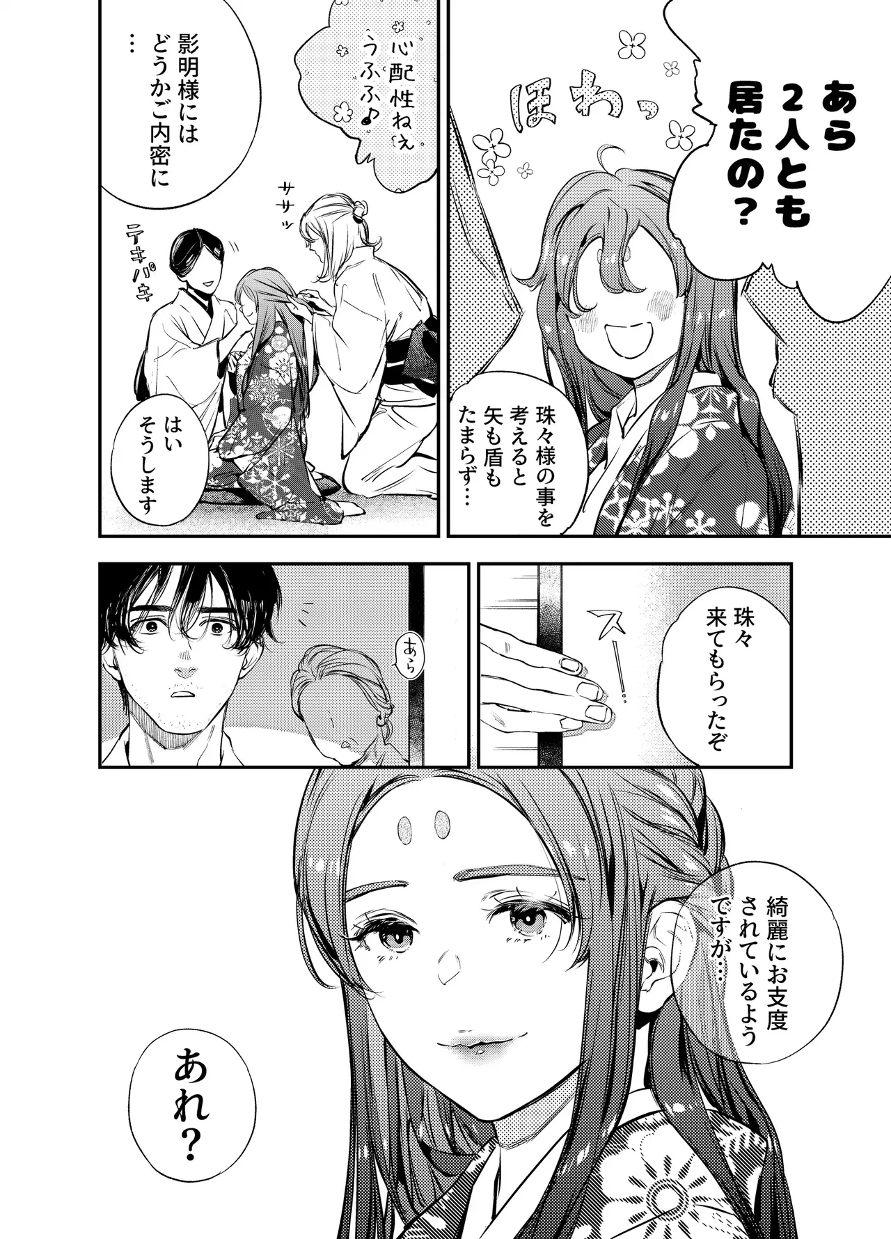 หน้า 102