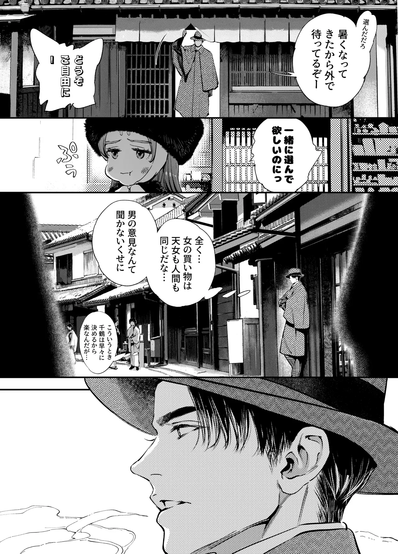 หน้า 107