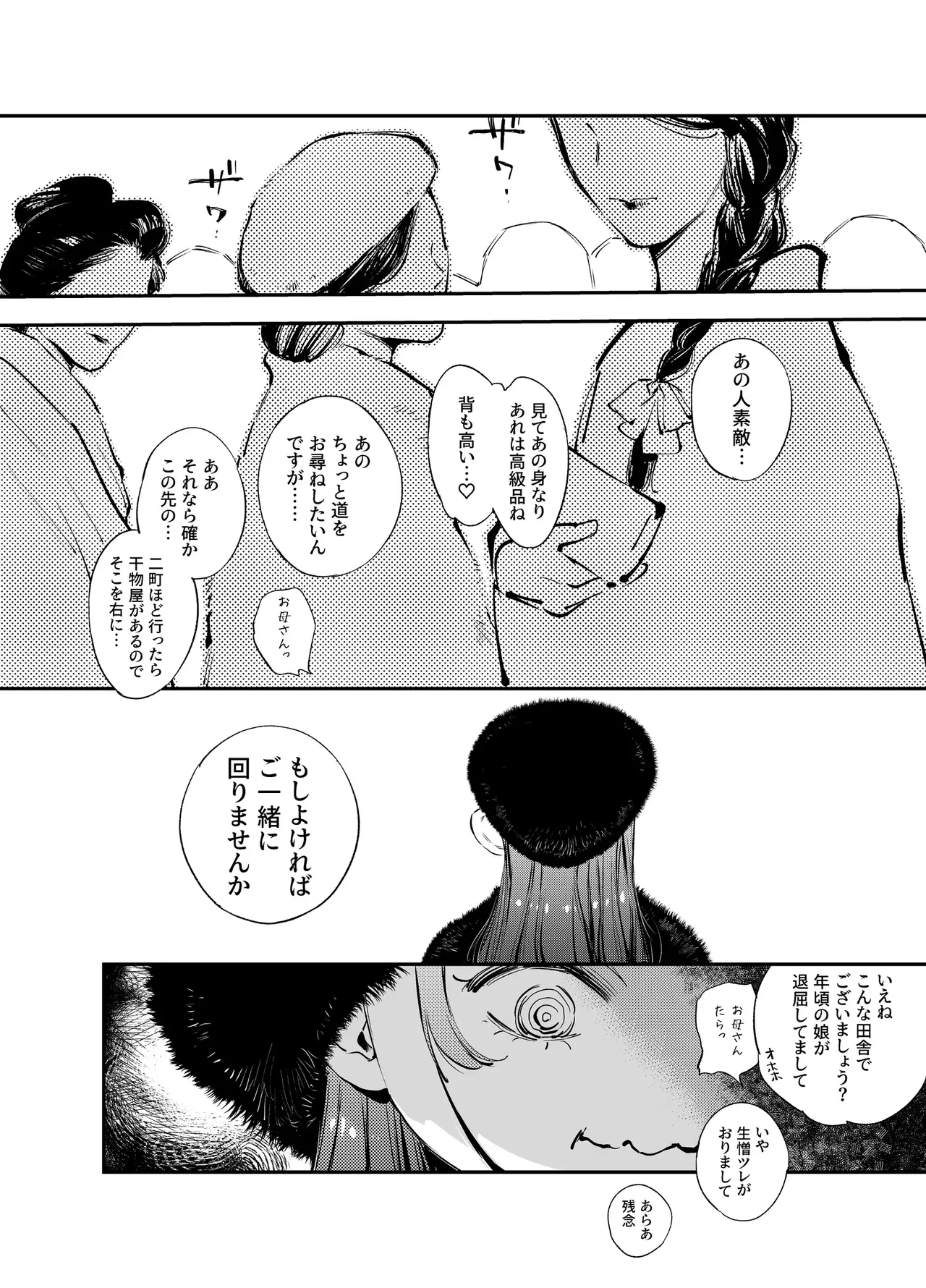 หน้า 108