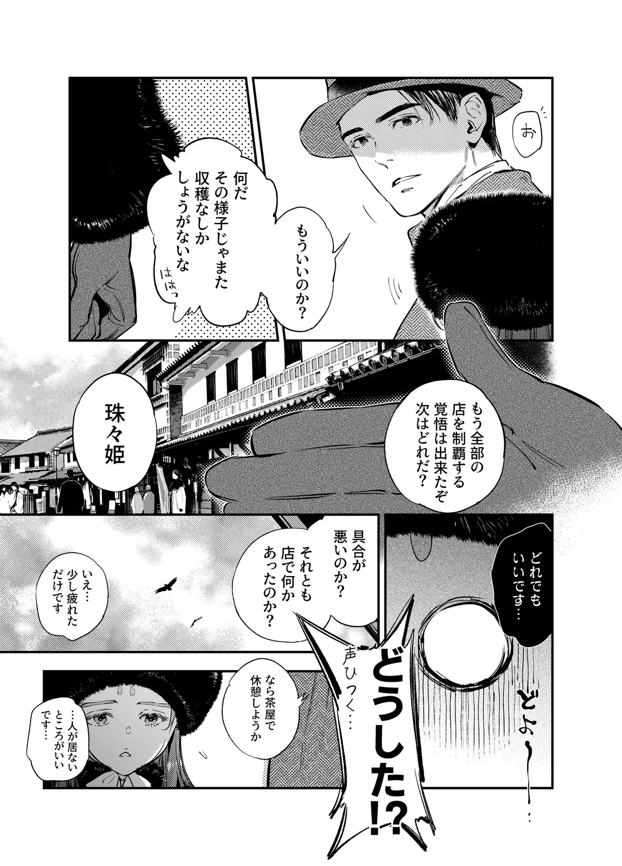 หน้า 109