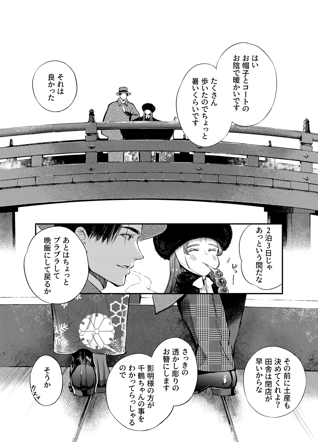 หน้า 111